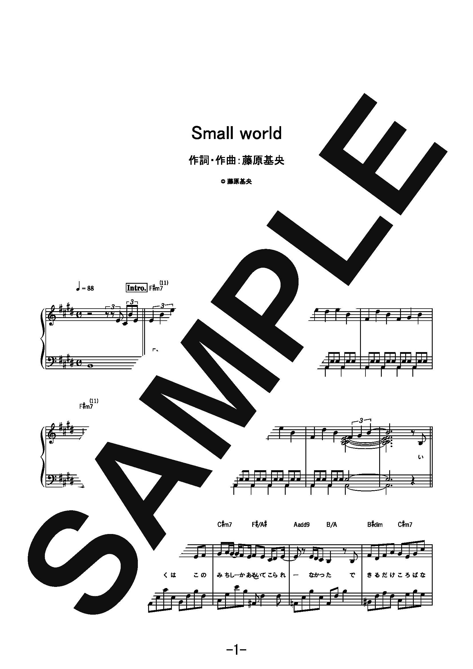 【楽譜】Small world/BUMP OF CHICKEN (ピアノソロ)