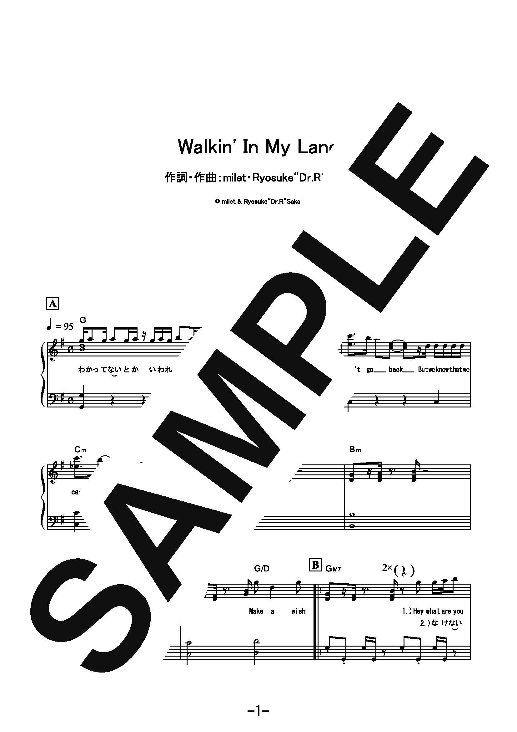 【楽譜】Walkin’ In My Lane/milet (ピアノソロ)