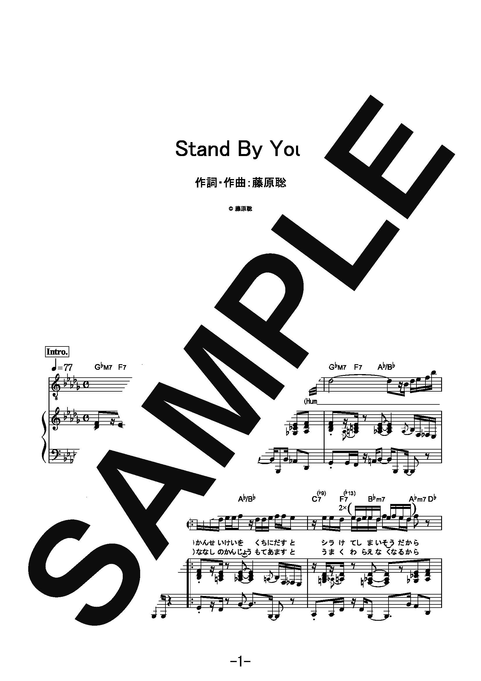 【楽譜】Stand By You / Official髭男dism (ピアノ&ヴォーカル)