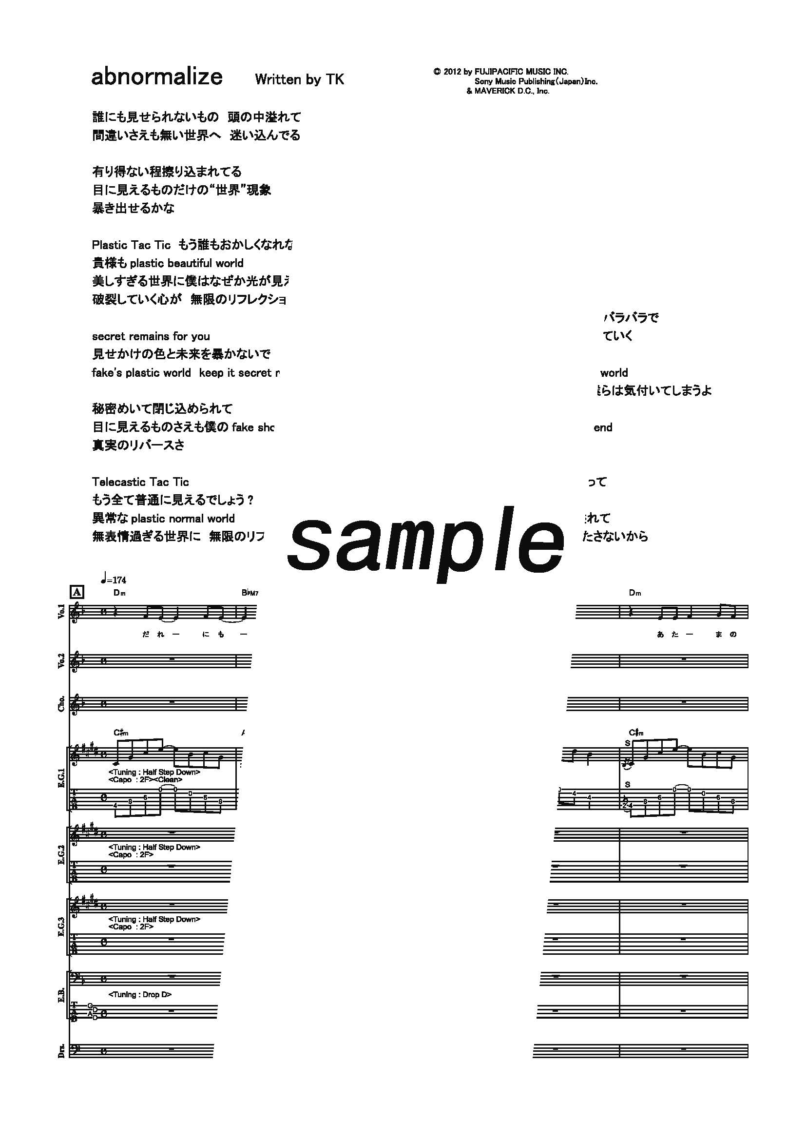 【楽譜】abnormalize／凛として時雨 (バンドスコア)