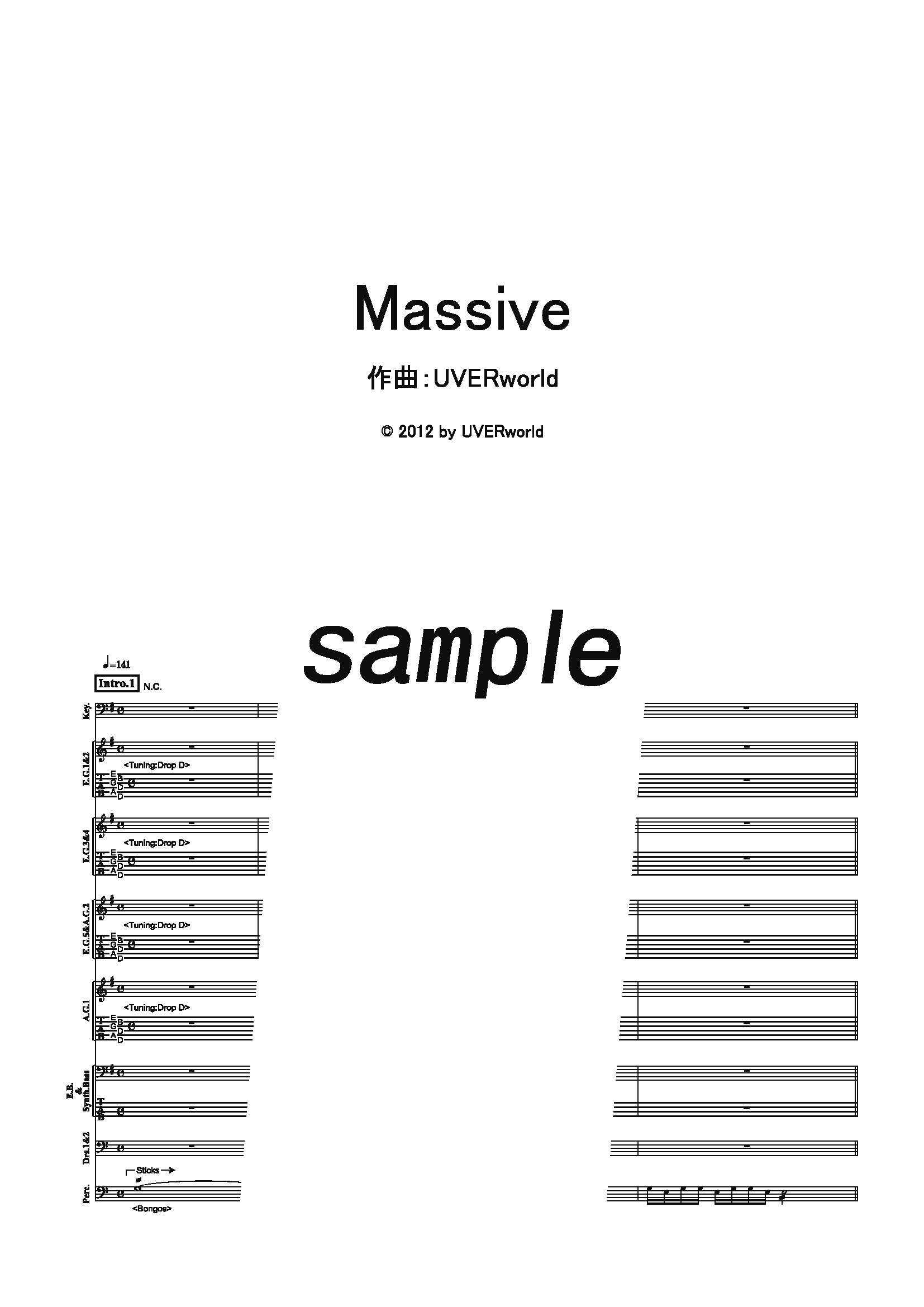 【楽譜】Massive／UVERworld (バンドスコア)