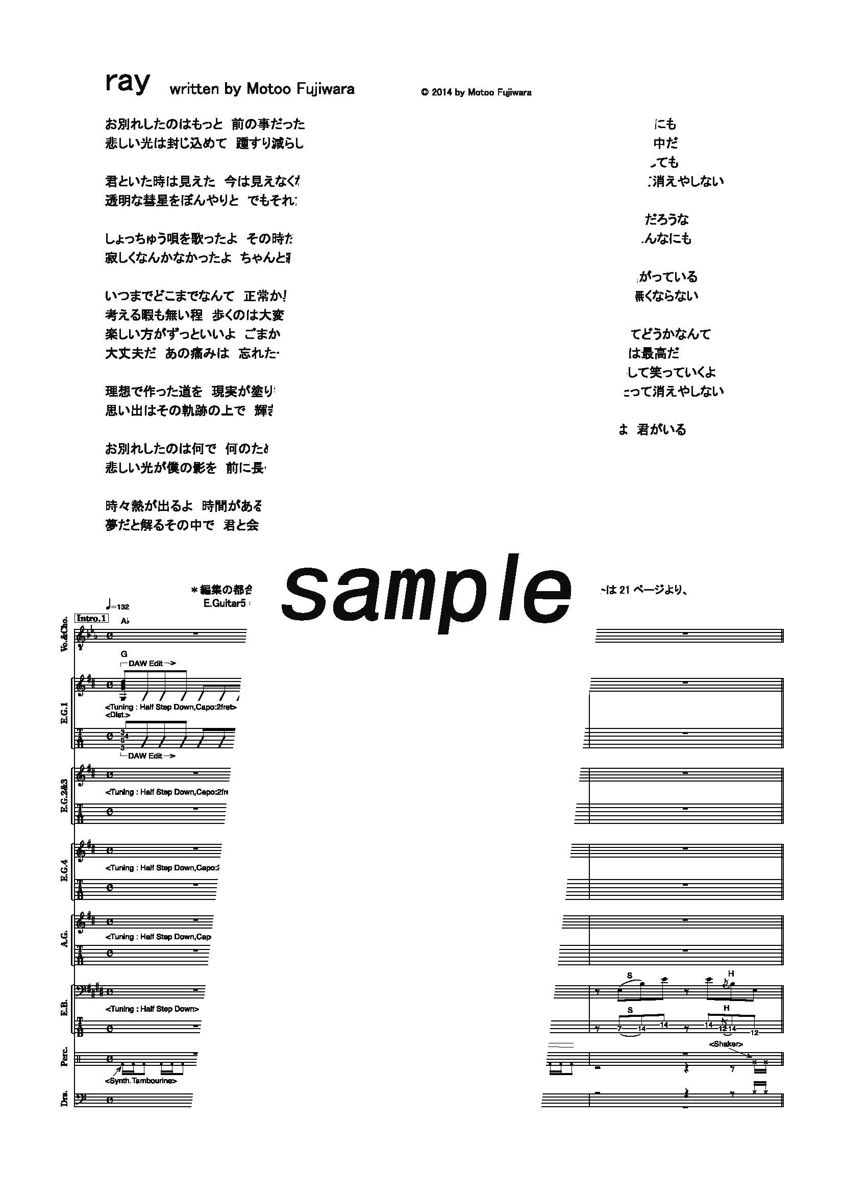 サイトミュージック・ダウンロード / 【楽譜】ray／BUMP OF CHICKEN (バンドスコア)