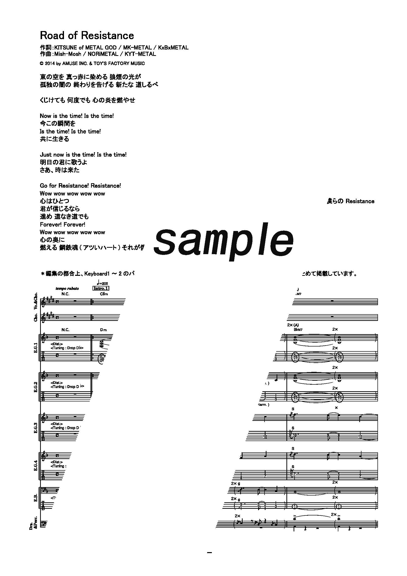 【楽譜】Road of Resistance／BABYMETAL (バンドスコア)