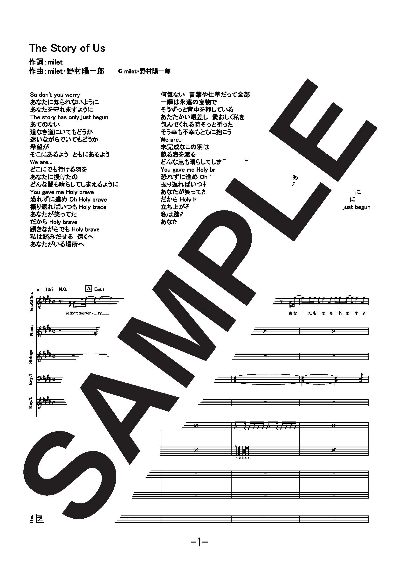 【楽譜】The Story of Us／milet (バンドスコア)
