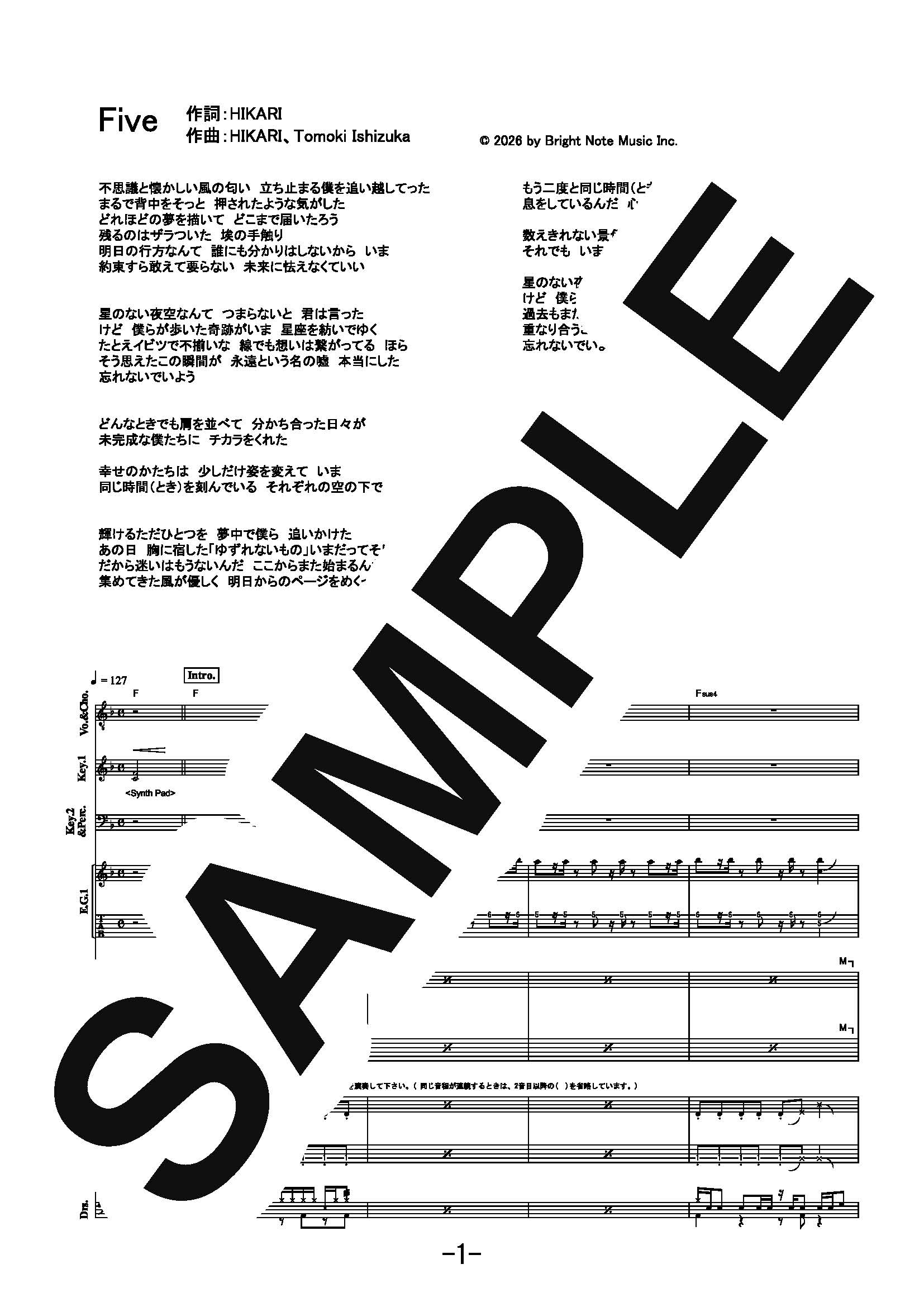 【楽譜】Five／嵐 (バンドスコア)
