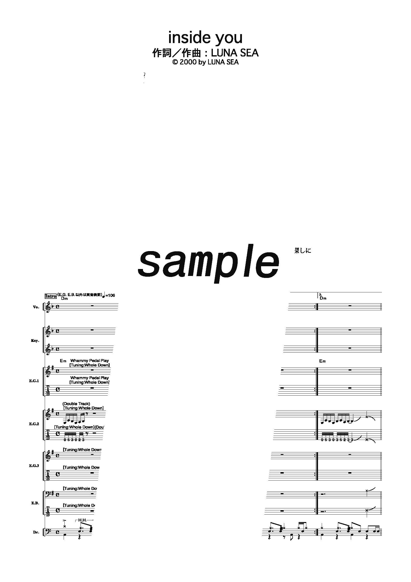 【楽譜】inside you／LUNA SEA(バンドスコア)