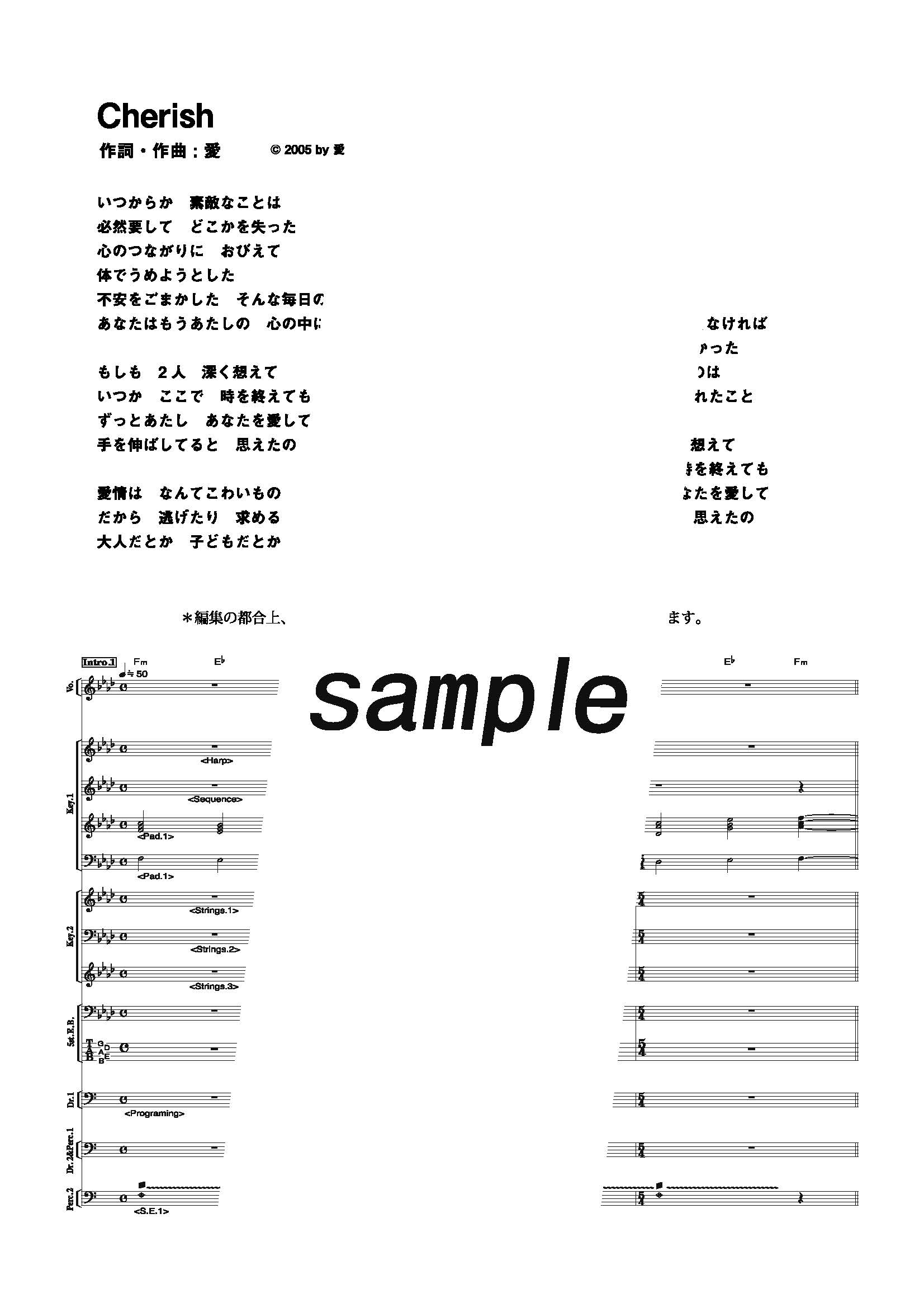 【楽譜】Cherish 大塚 愛 for TRAPNEST／大塚愛 (バンドスコア)