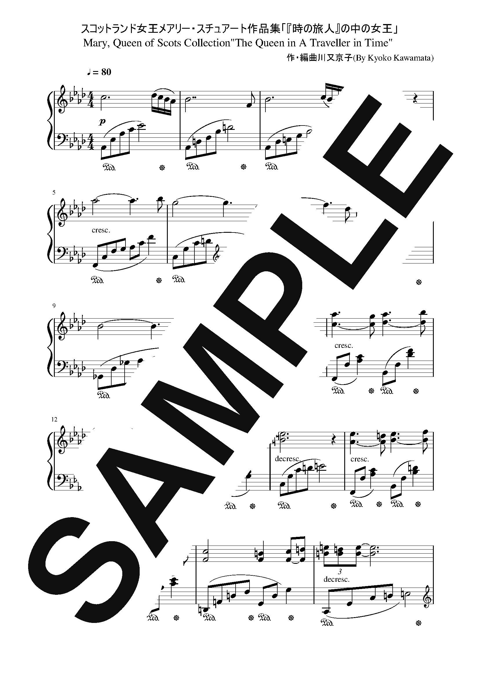 【楽譜】スコットランド女王メアリー・スチュアート作品集「『時の旅人』の中の女王」　ピアノソロ／川又京子 (…