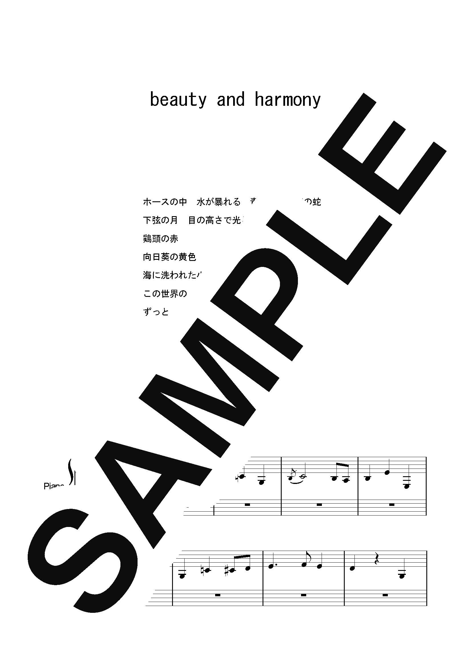 【楽譜】beauty and harmony / theme of beauty and harmony …