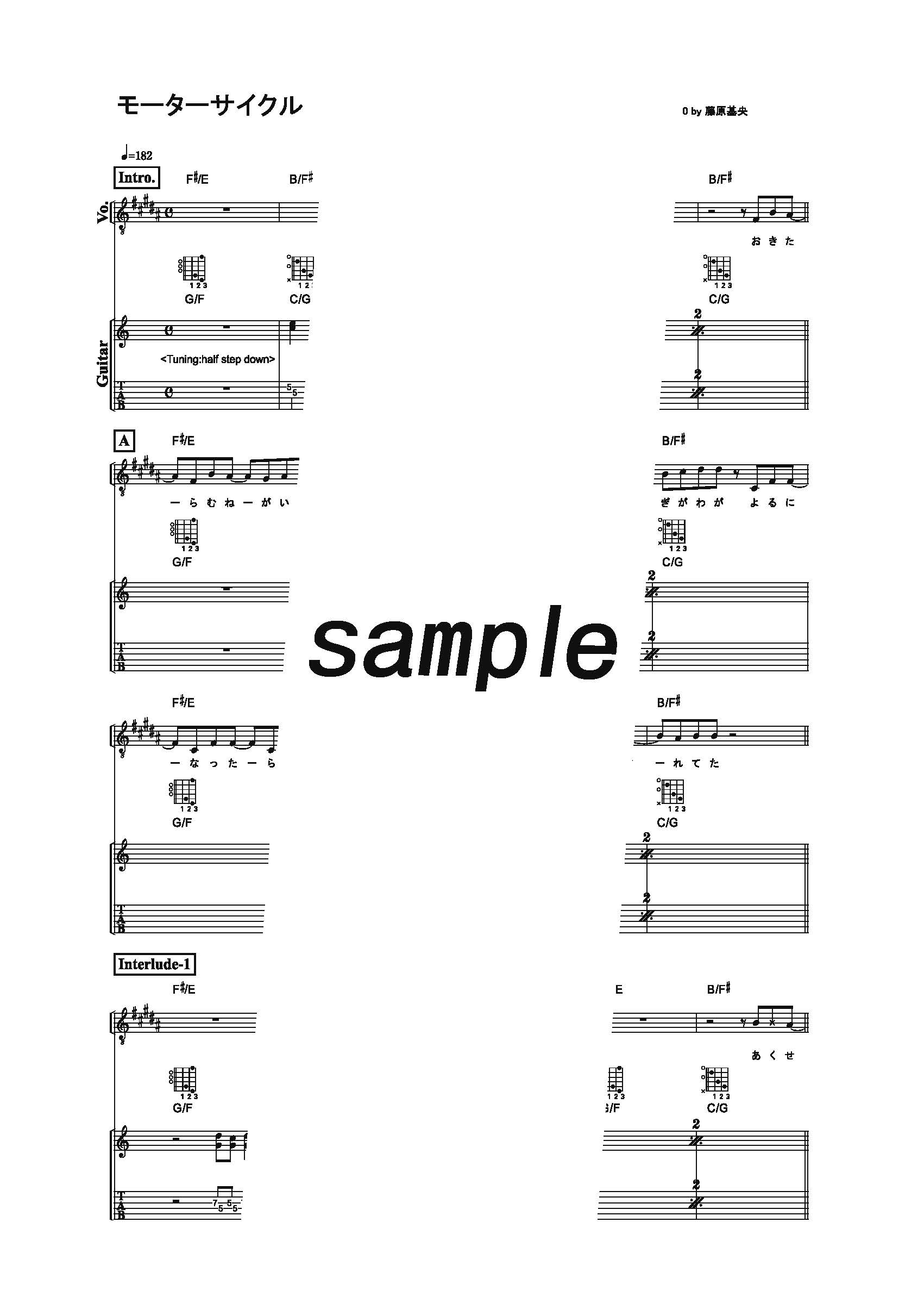 【楽譜】モーターサイクル／BUMP OF CHICKEN(ギター＆ヴォーカル)