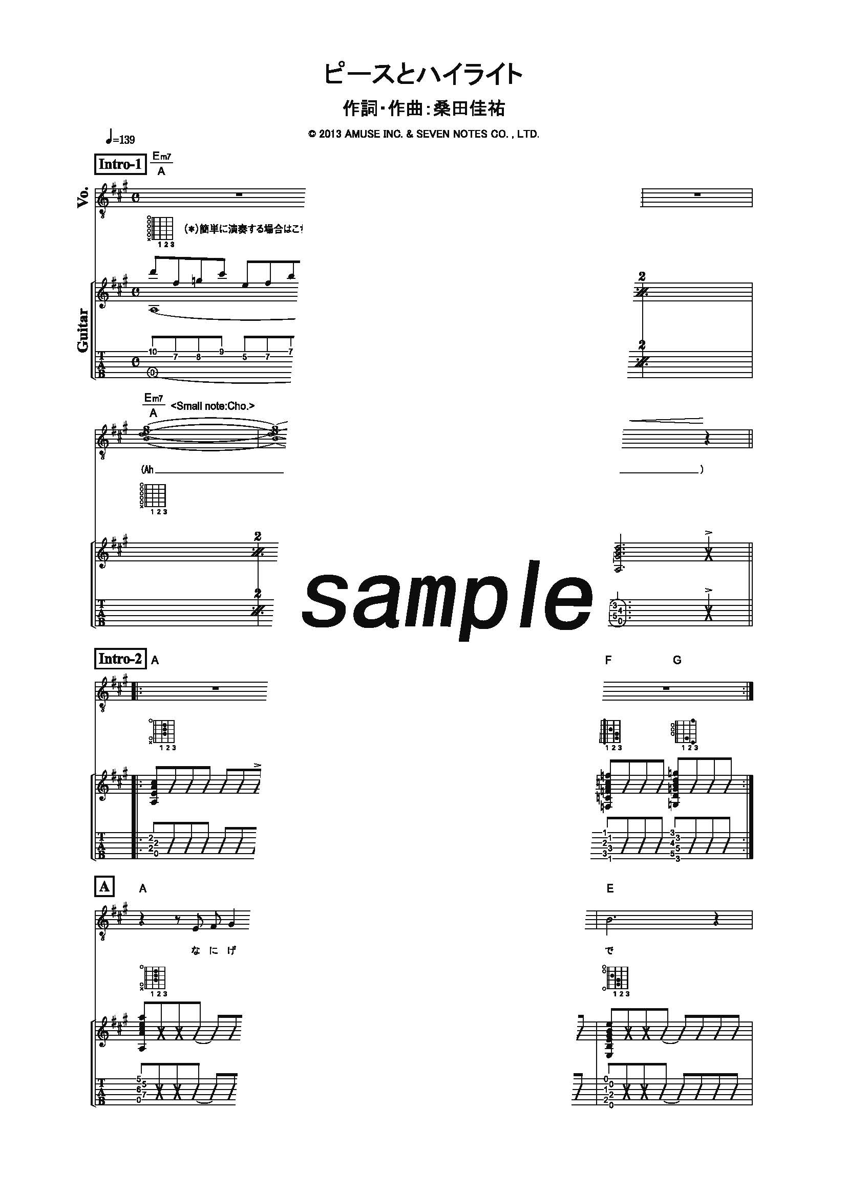 【楽譜】ピースとハイライト／サザンオールスターズ (ギター＆ヴォーカル)