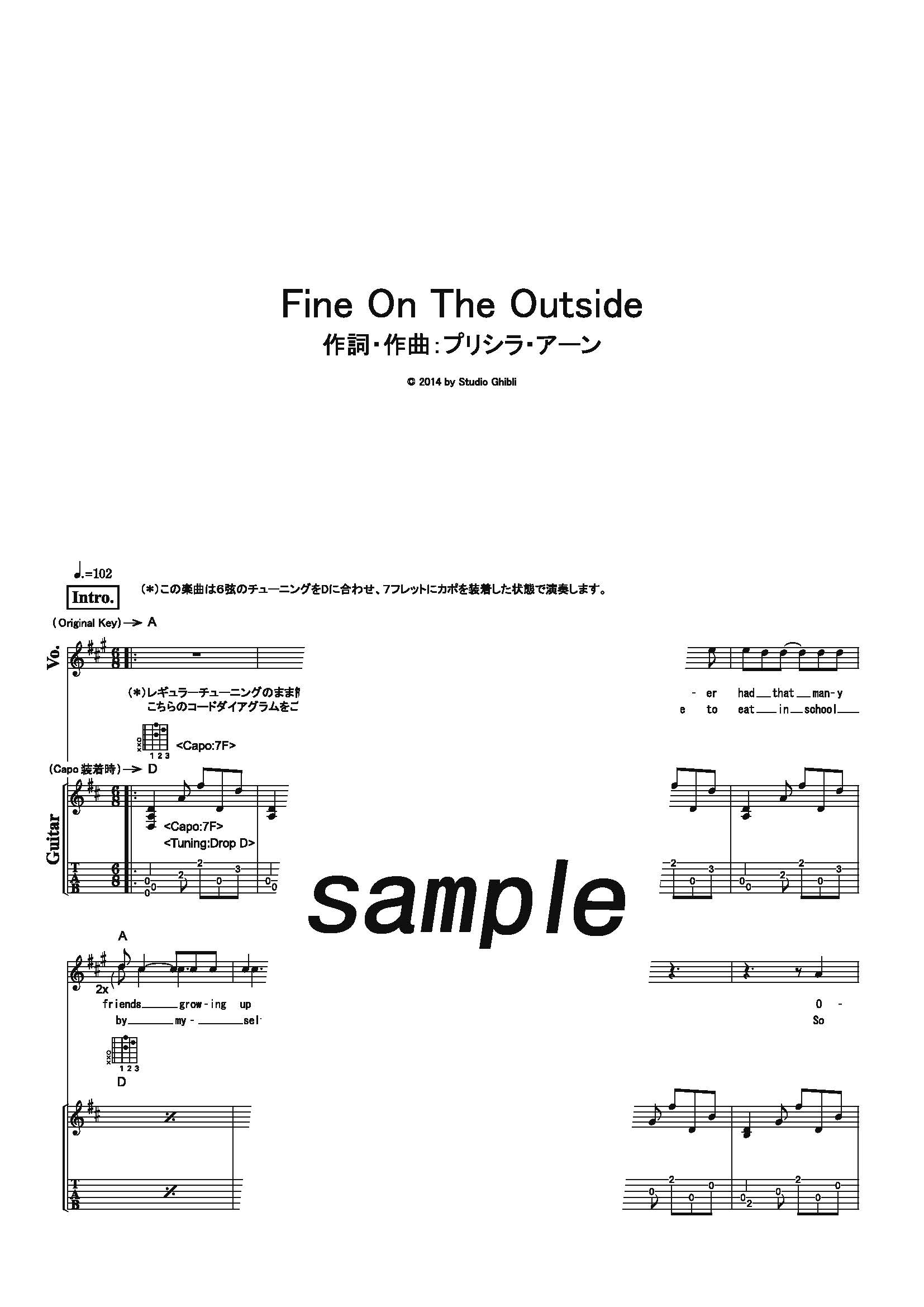 【楽譜】Fine On The Outside／プリシラ・アーン (ギター＆ヴォーカル)