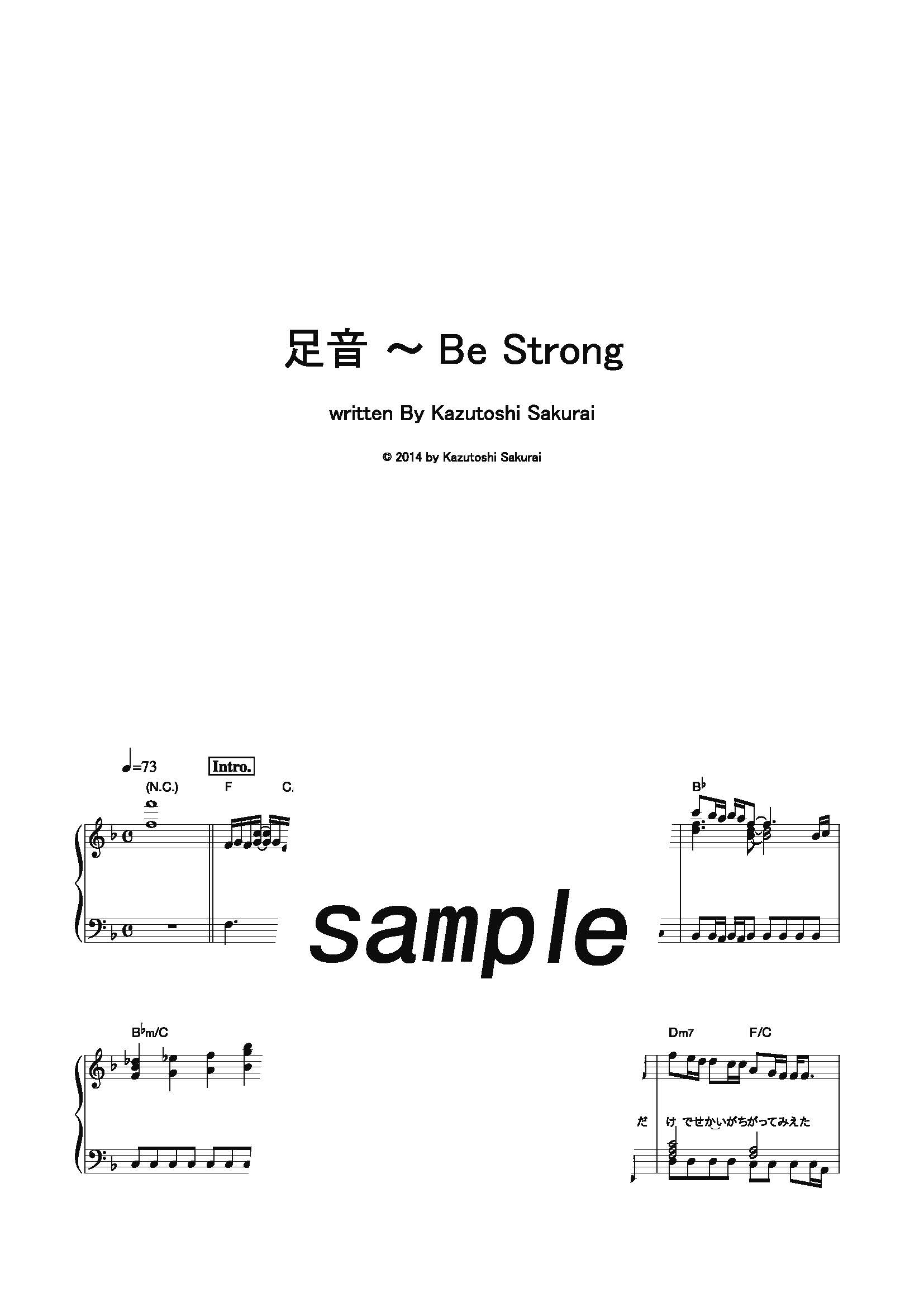 【楽譜】足音 ~Be Strong／Mr.Children (ピアノソロ)