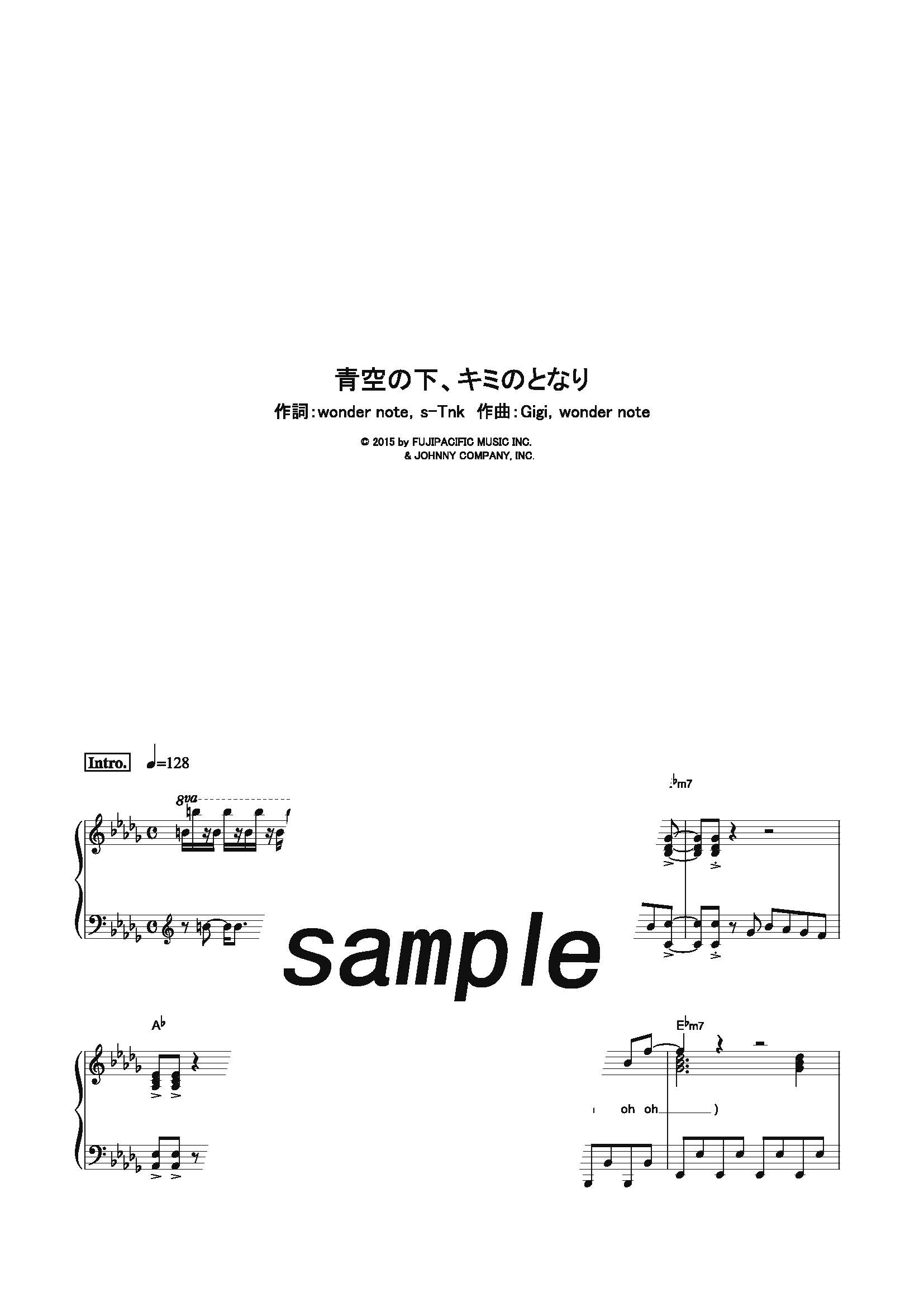 【楽譜】青空の下、キミのとなり／嵐 (ピアノソロ)