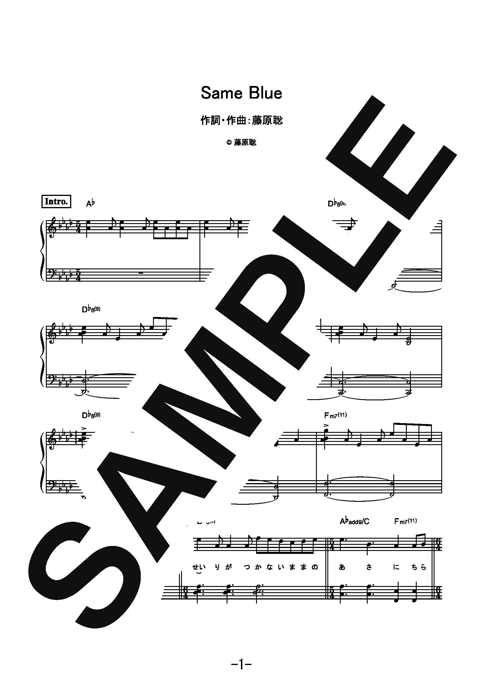 【楽譜】Same Blue／Official髭男dism (ピアノソロ)