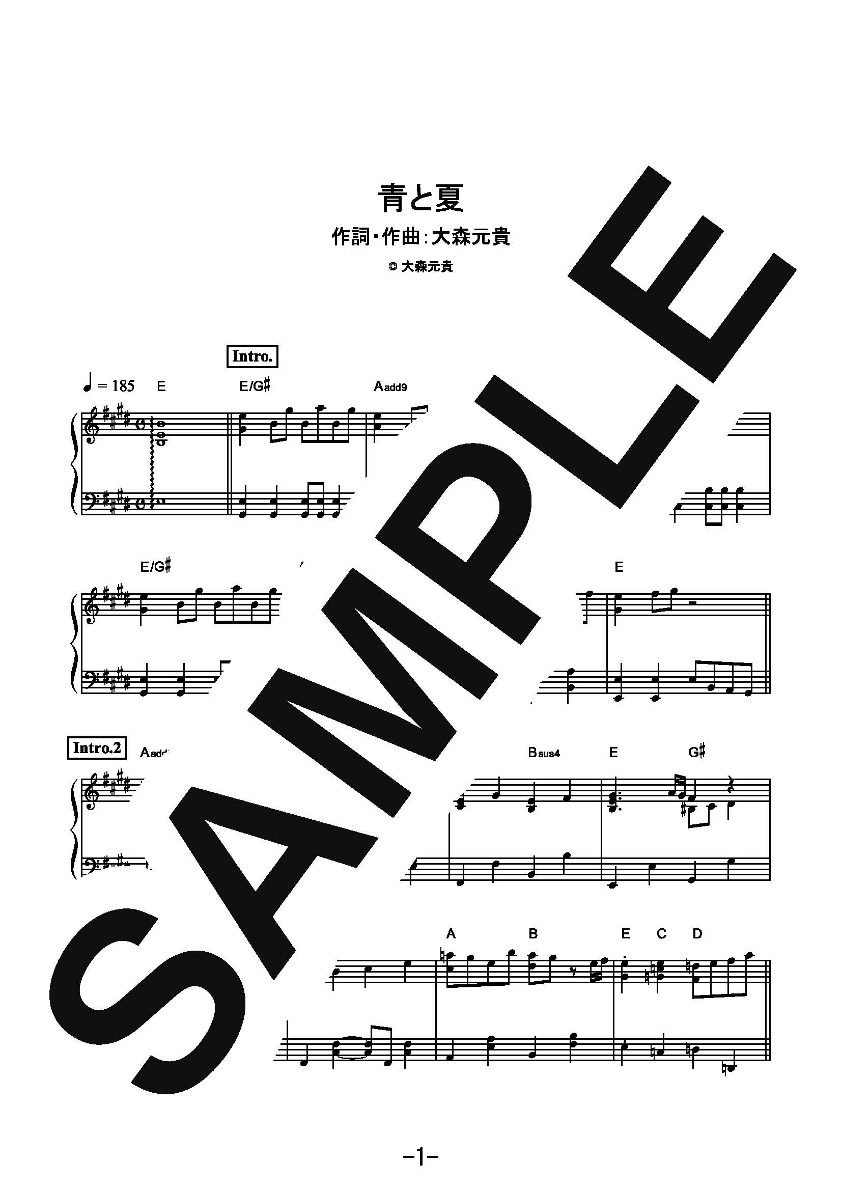 【楽譜】青と夏／Mrs. GREEN APPLE (ピアノソロ)