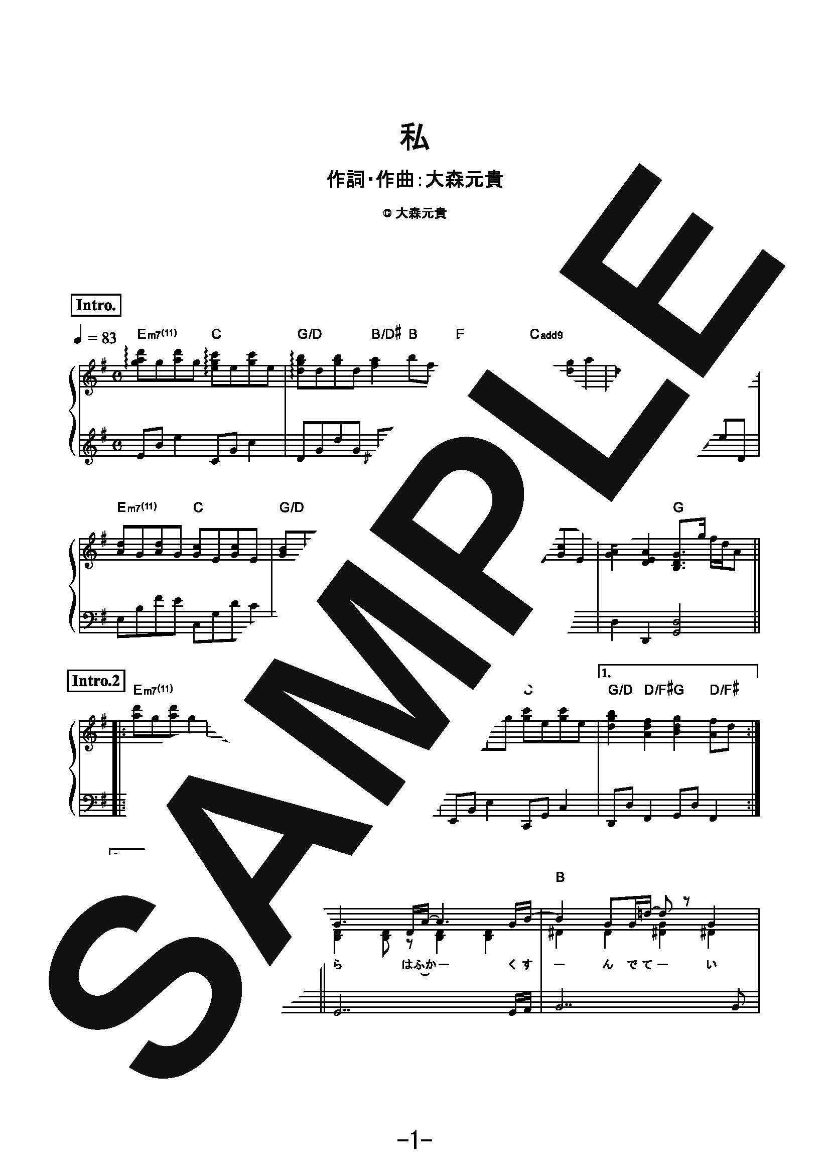 【楽譜】私／Mrs. GREEN APPLE (ピアノソロ)