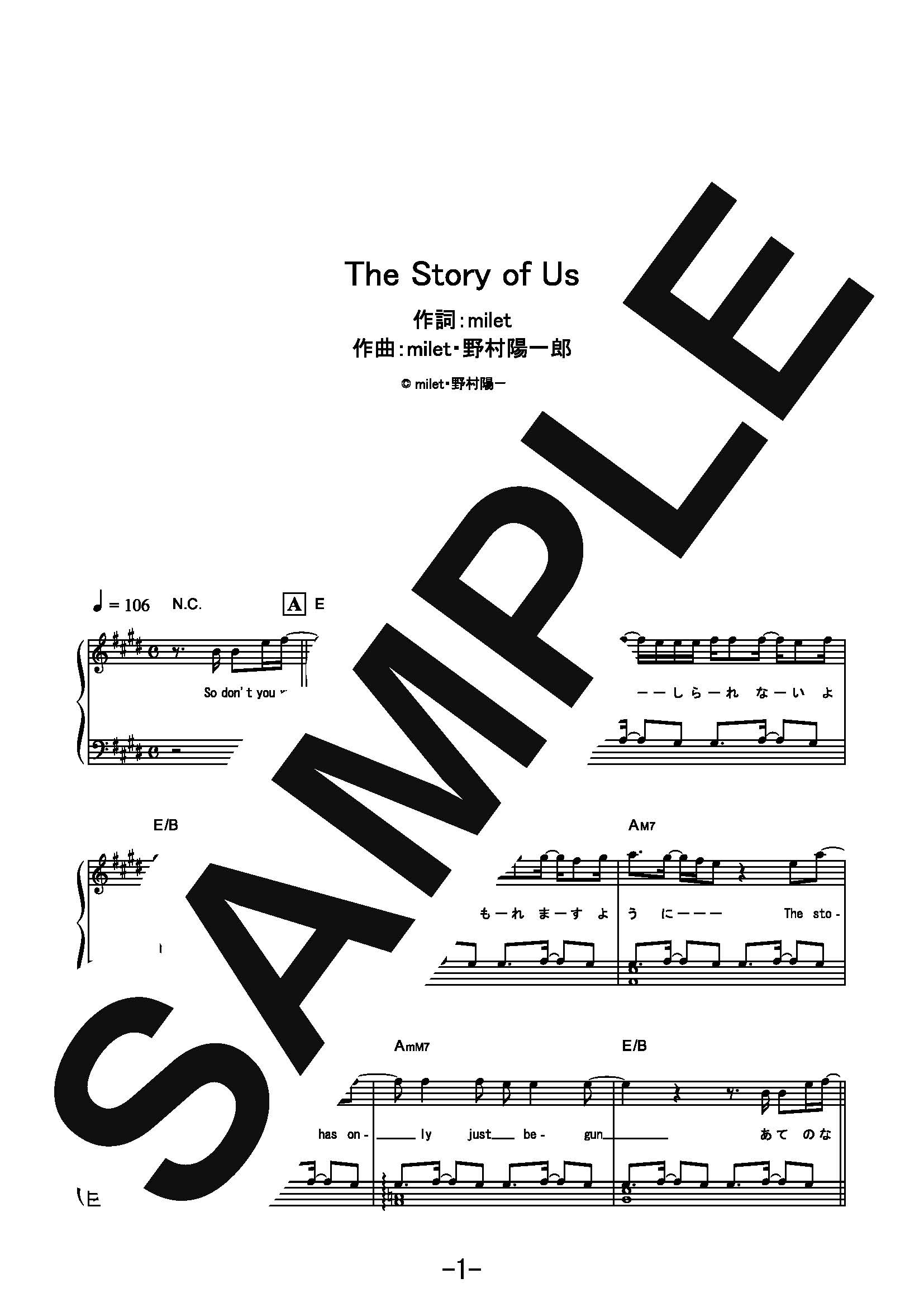 【楽譜】The Story of Us／milet (ピアノソロ)