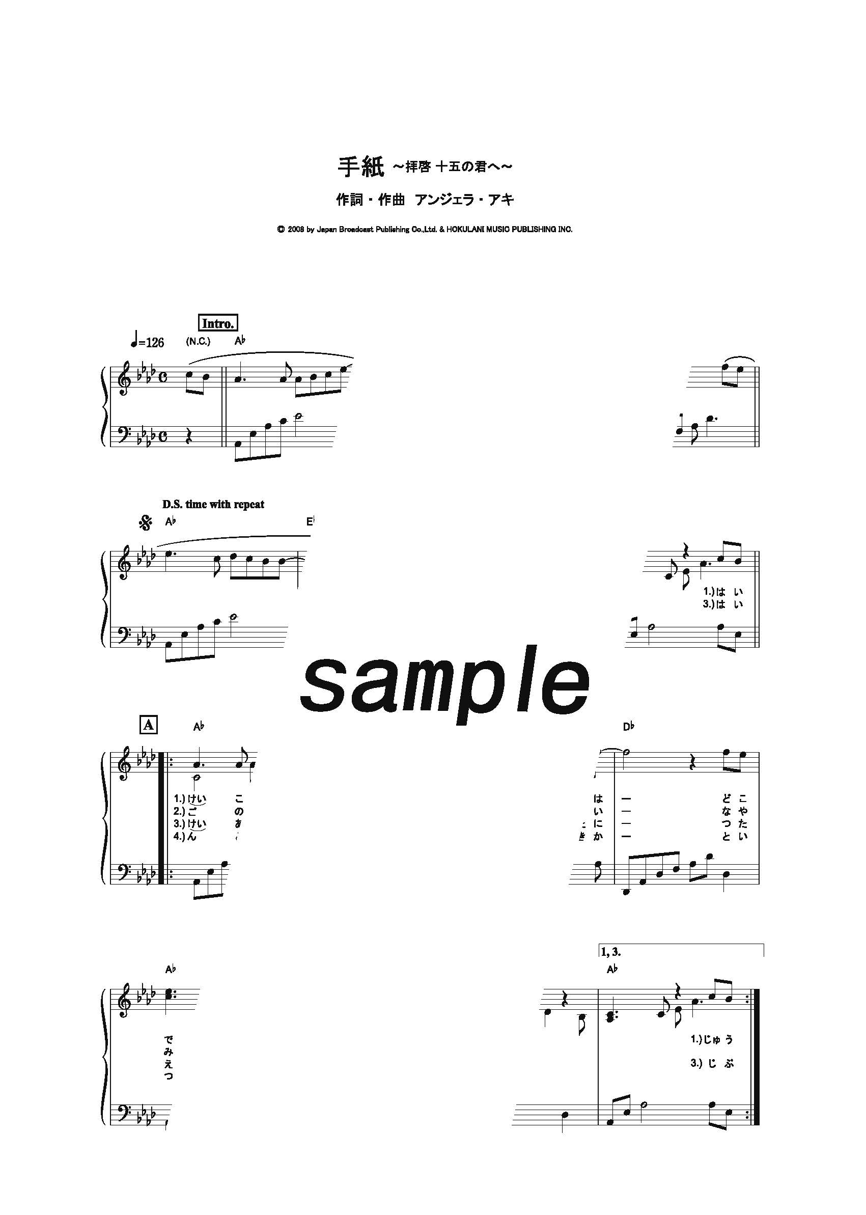 【楽譜】手紙　~拝啓　十五の君へ~／アンジェラ・アキ (ピアノソロ)