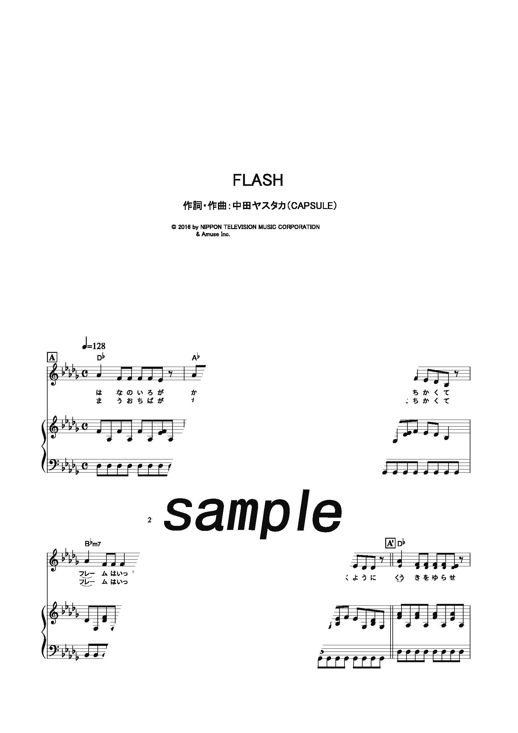 【楽譜】FLASH／Perfume (ピアノ＆ヴォーカル)