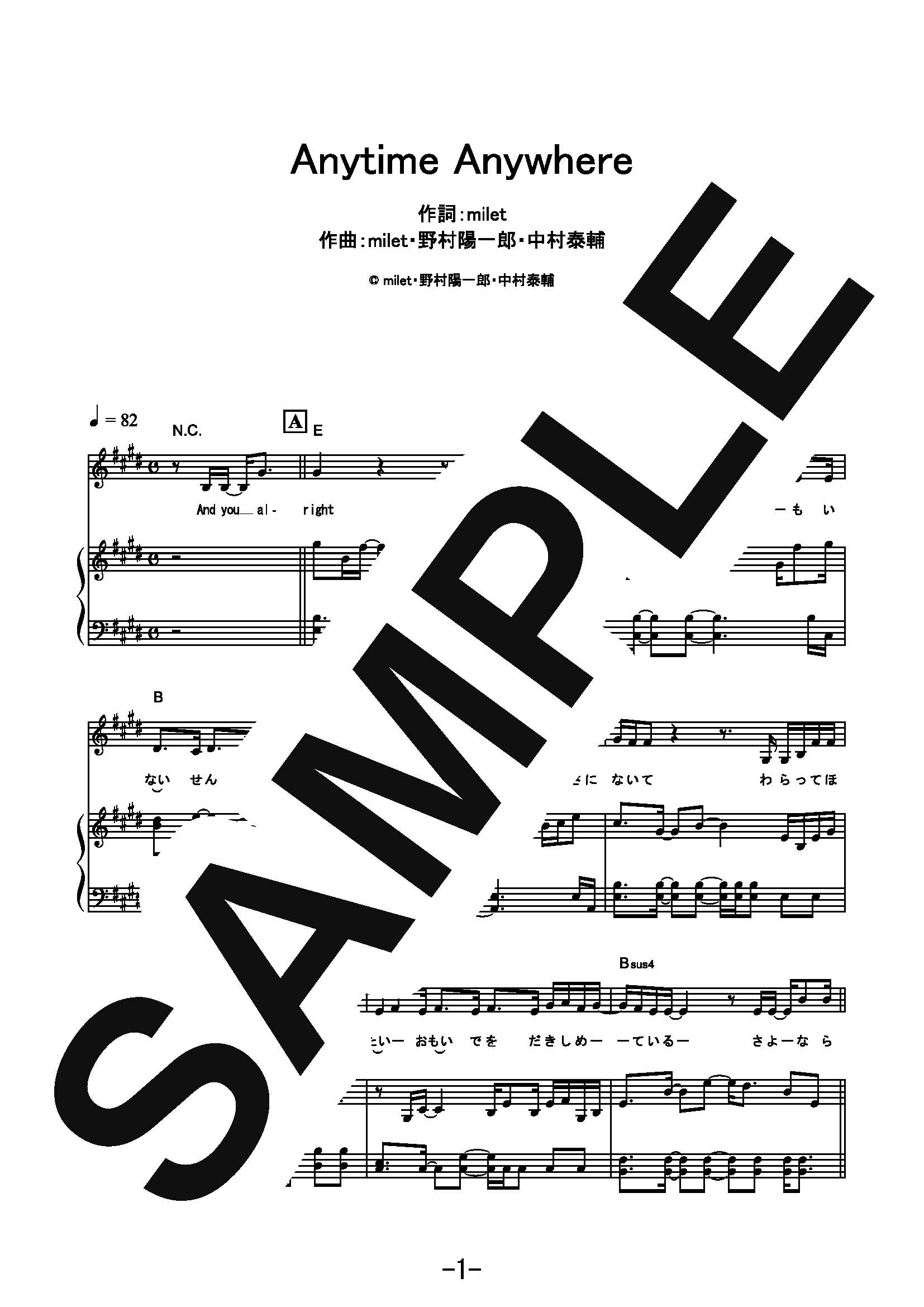 【楽譜】Anytime Anywhere／milet (ピアノ＆ヴォーカル)