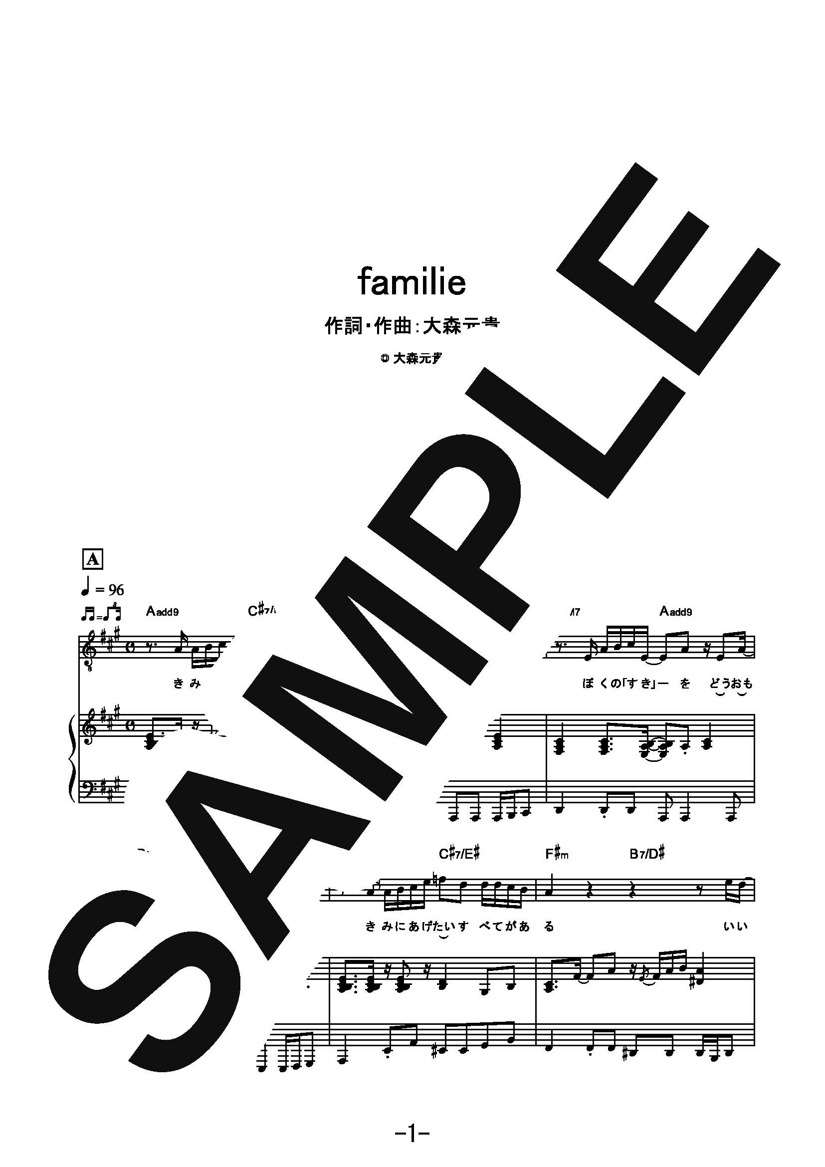 【楽譜】familie／Mrs. GREEN APPLE (ピアノ＆ヴォーカル)