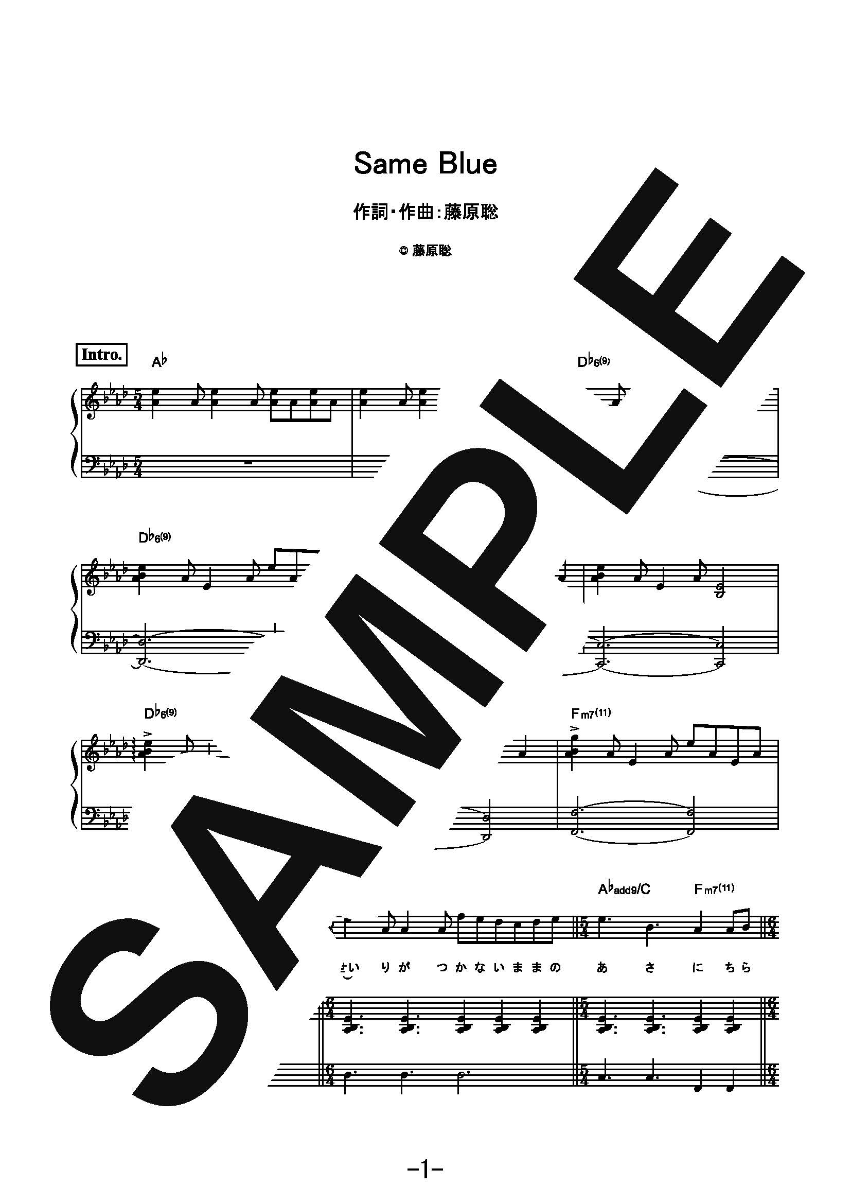 【楽譜】Same Blue／Official髭男dism (ピアノ＆ヴォーカル)