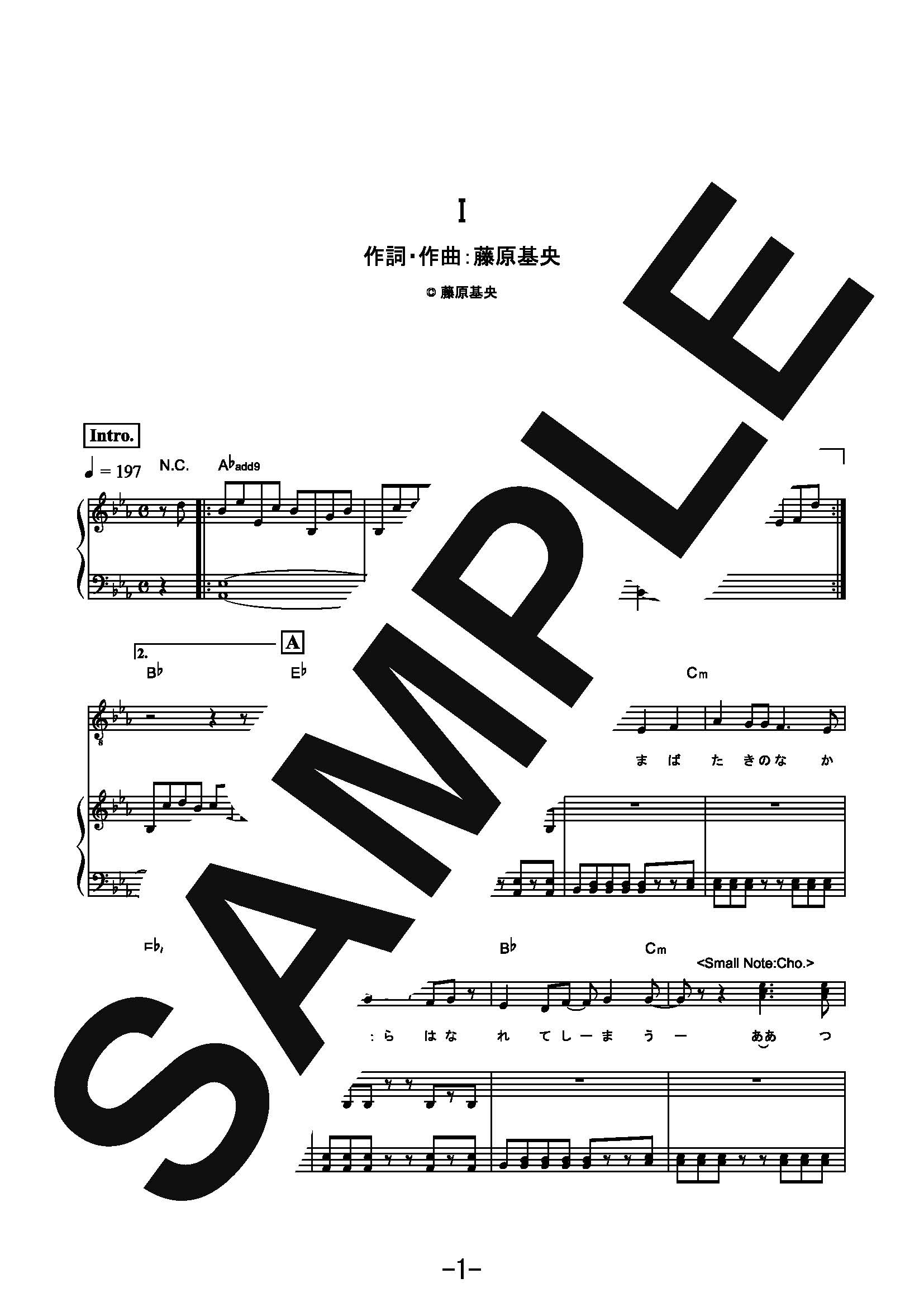 【楽譜】I／BUMP OF CHICKEN (ピアノ＆ヴォーカル)