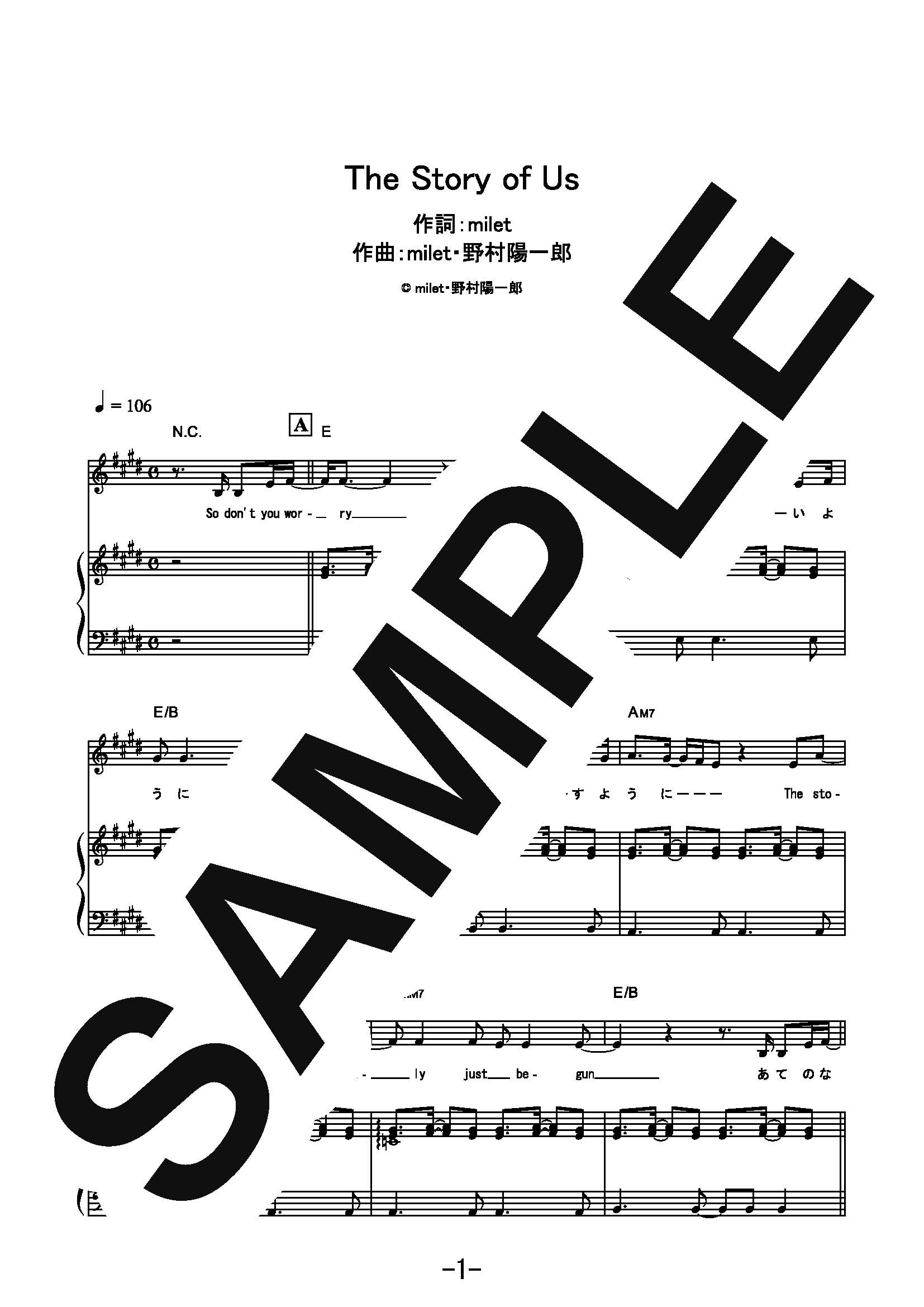 【楽譜】The Story of Us／milet (ピアノ＆ヴォーカル)