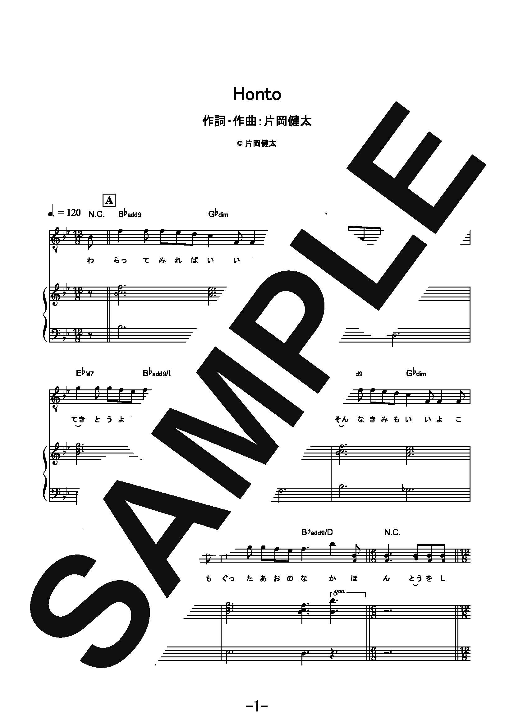 【楽譜】Honto／sumika (ピアノ＆ヴォーカル)