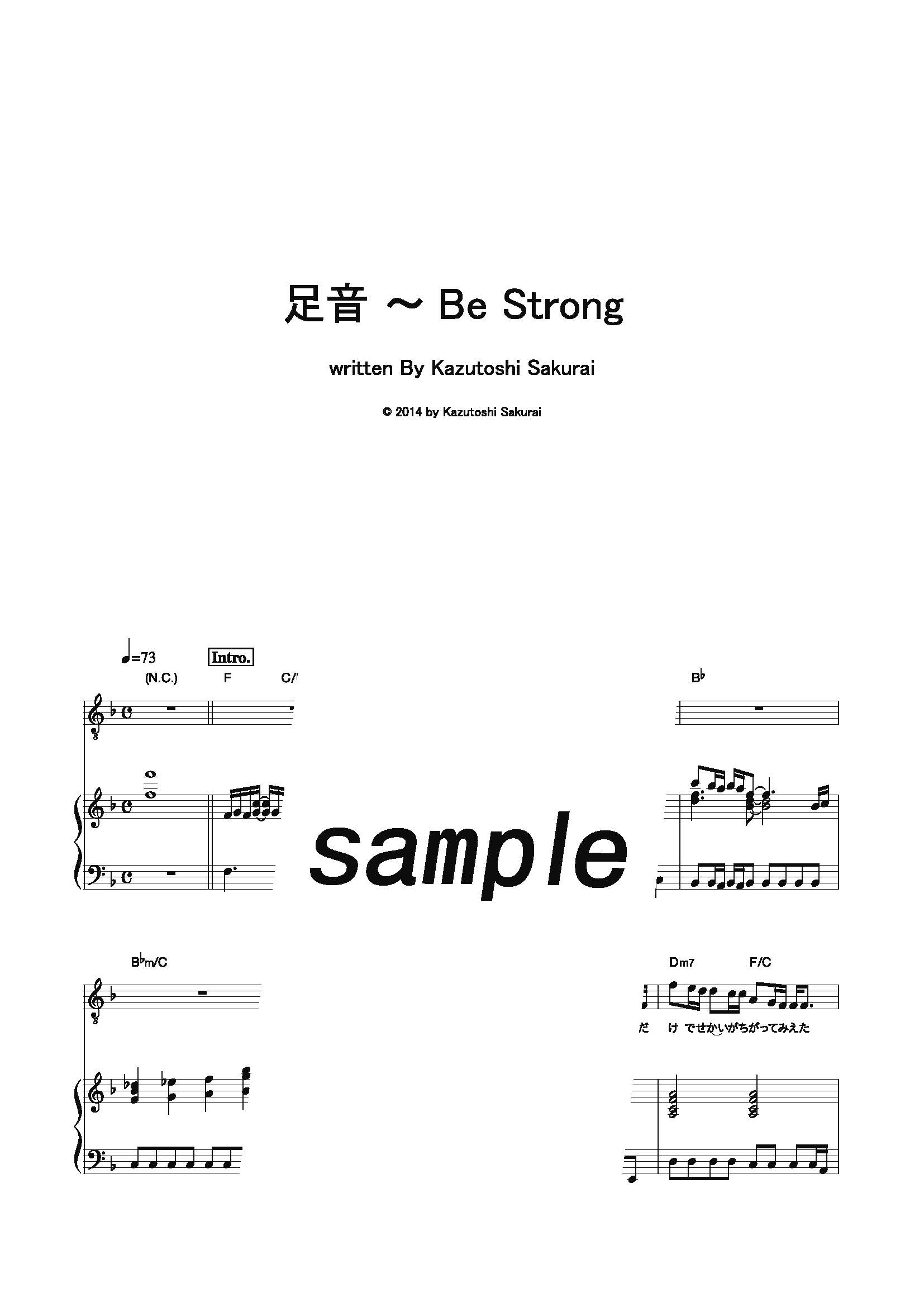 【楽譜】足音 ~Be Strong／Mr.Children (ピアノ＆ヴォーカル)