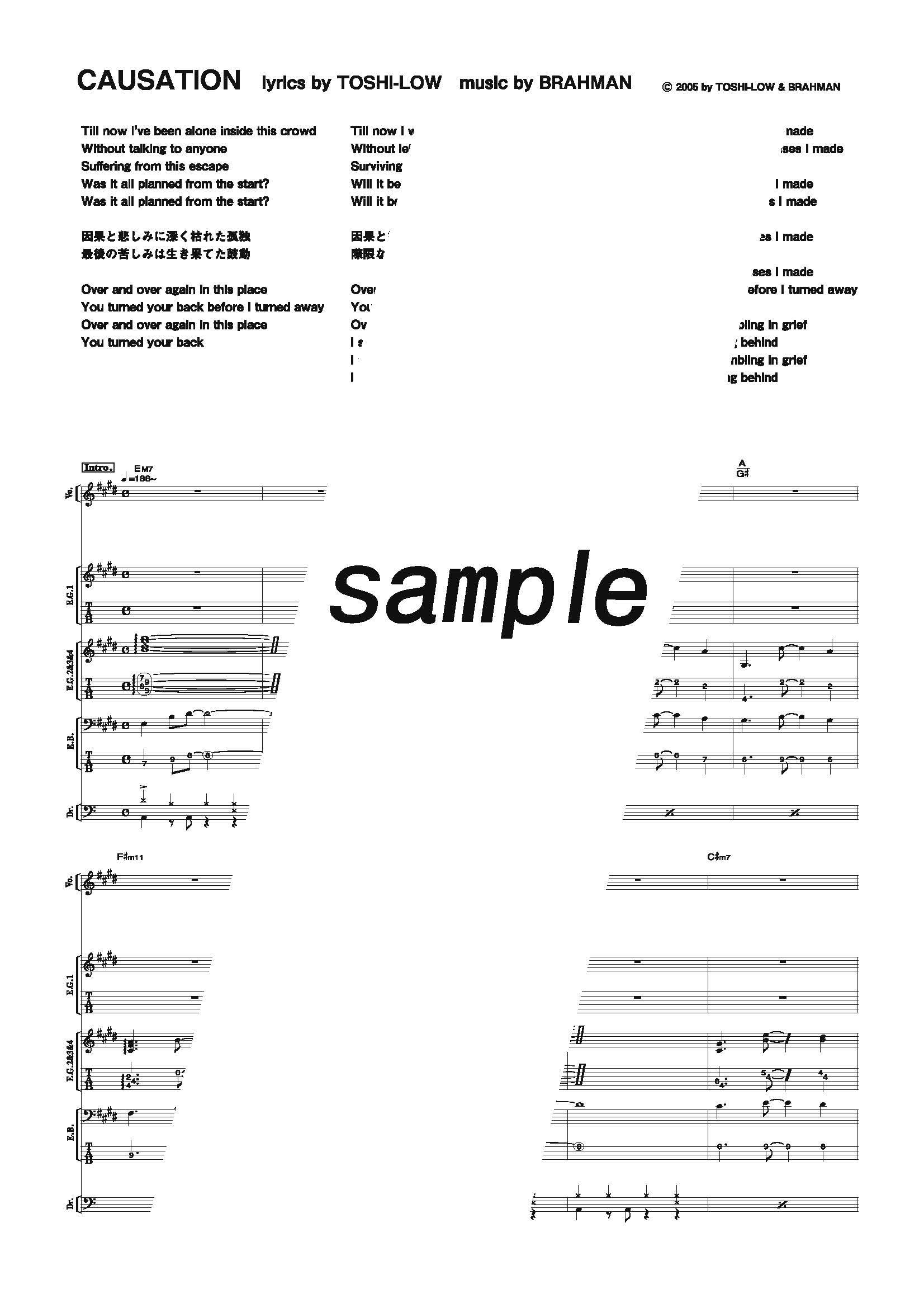 【楽譜】CAUSATION／BRAHMAN(バンドスコア)