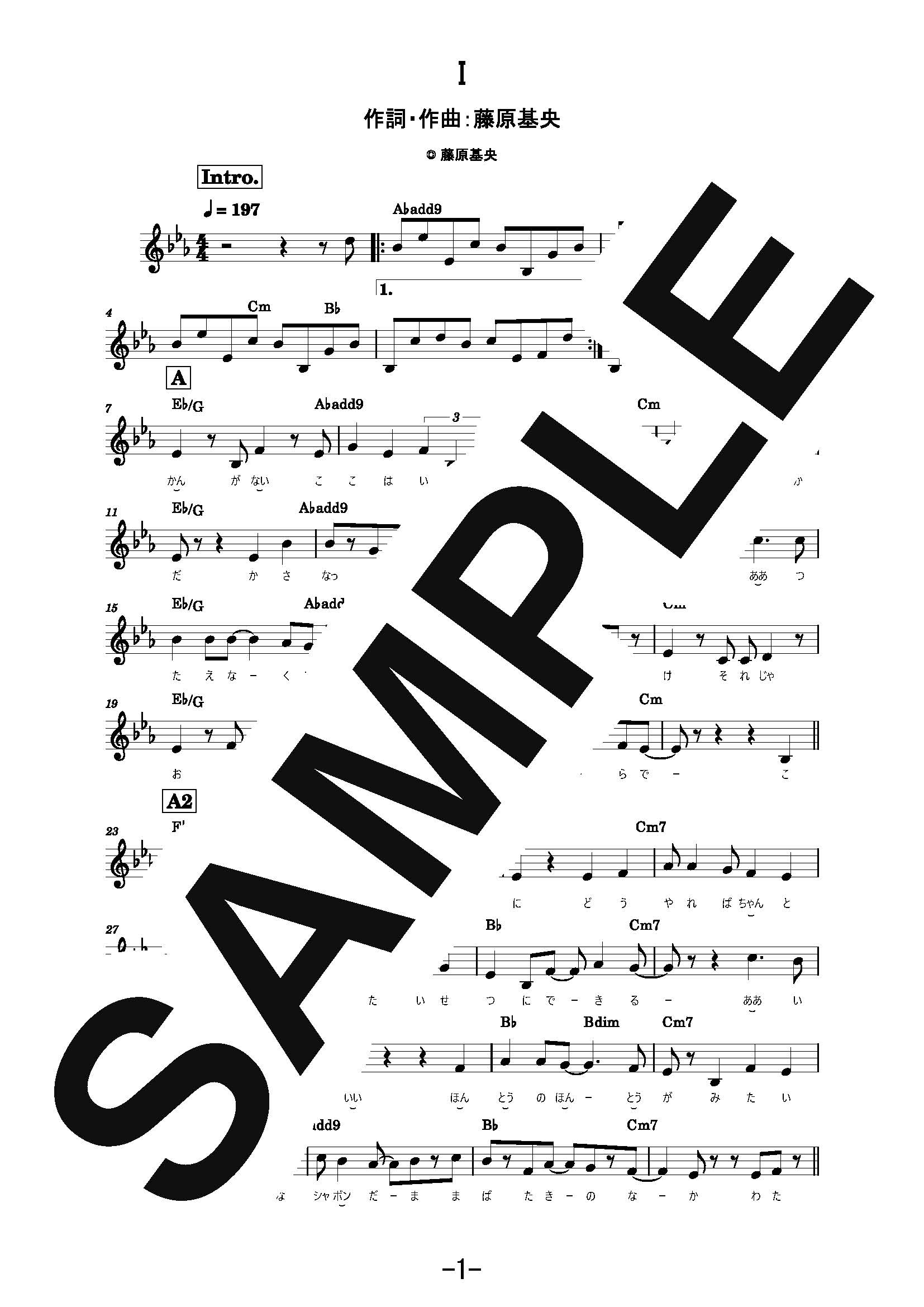 【楽譜】I／BUMP OF CHICKEN (メロディ譜)