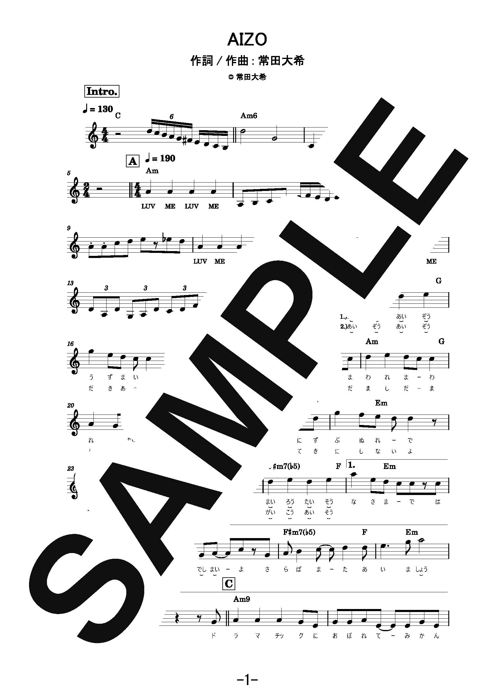 【楽譜】AIZO／King Gnu (メロディ譜)