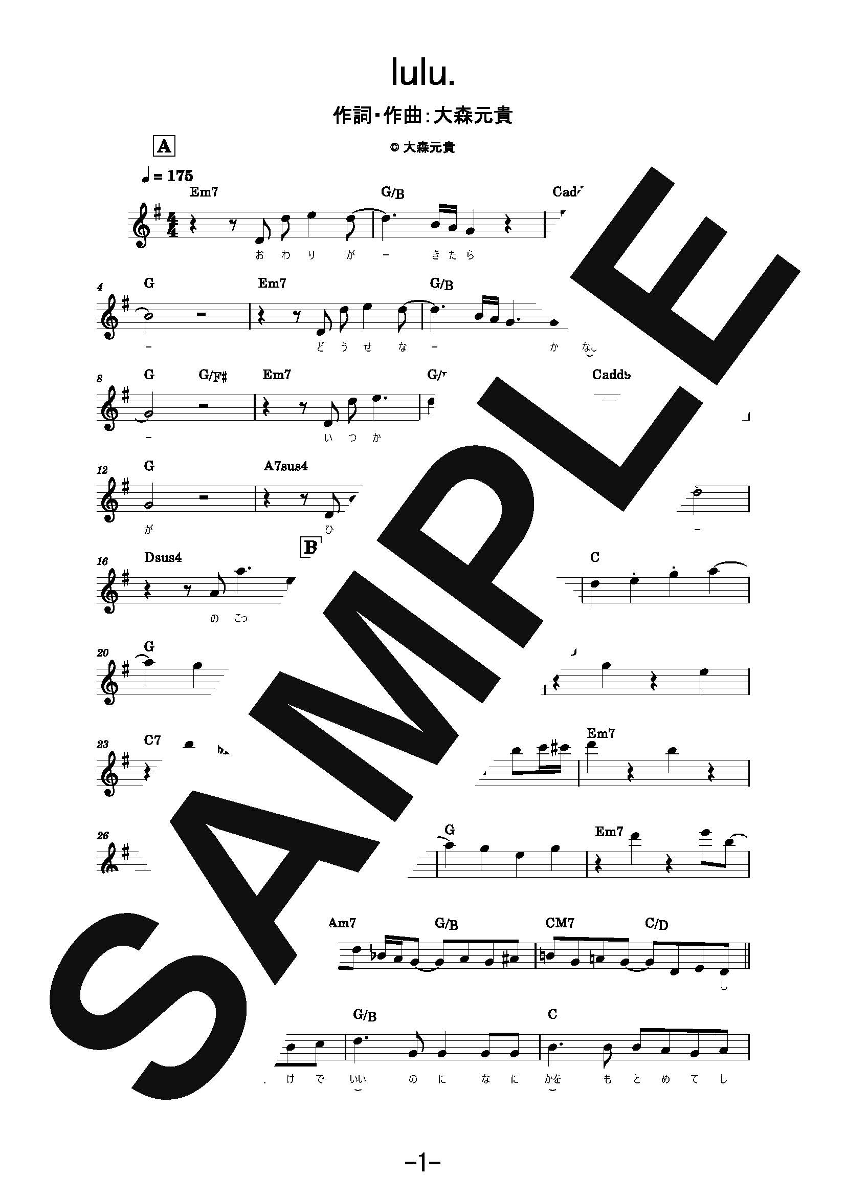 【楽譜】lulu.／Mrs. GREEN APPLE (メロディ譜)