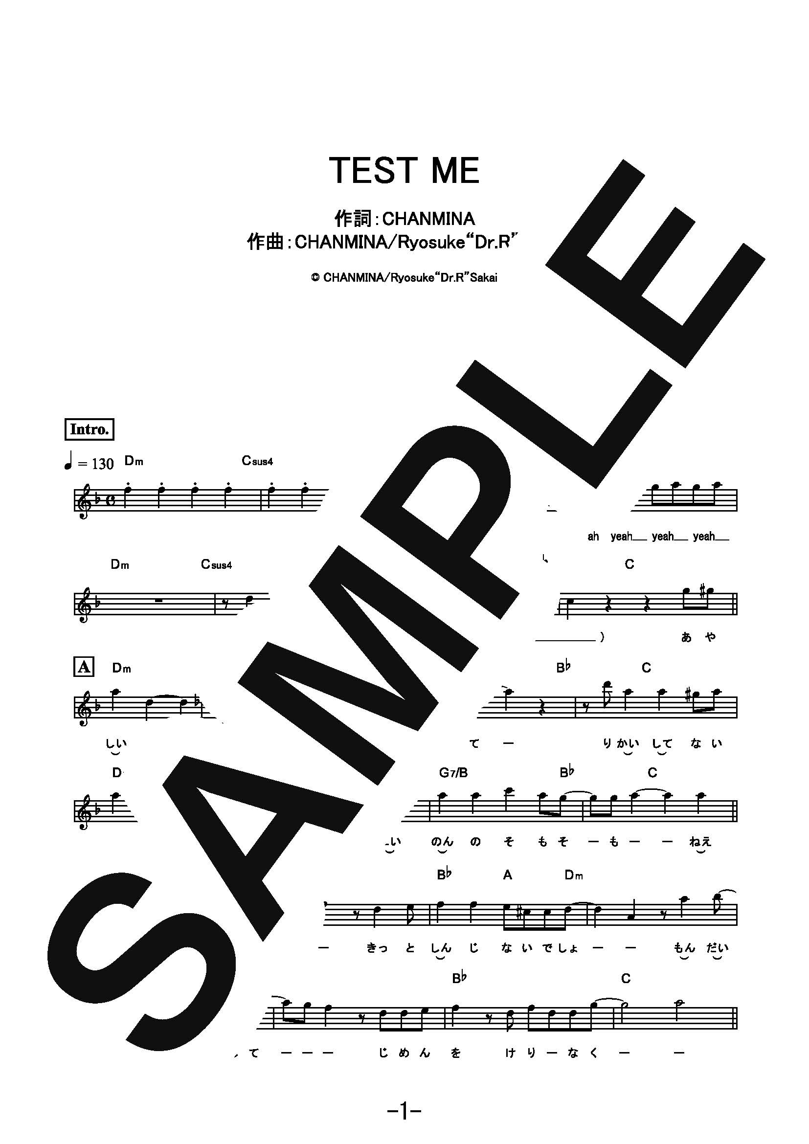 【楽譜】TEST ME／ちゃんみな (メロディ譜)