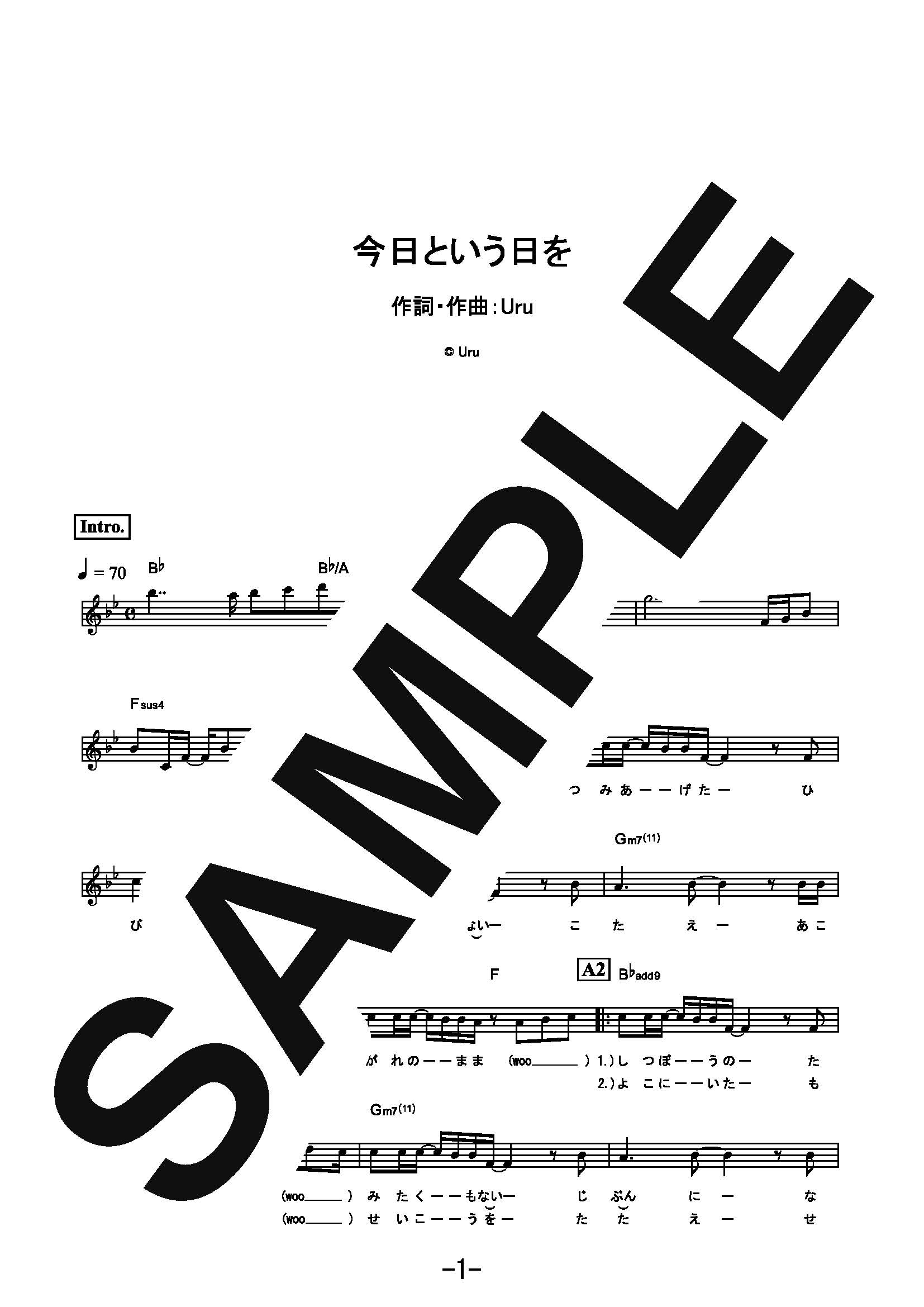 【楽譜】今日という日を／Uru (メロディ譜)