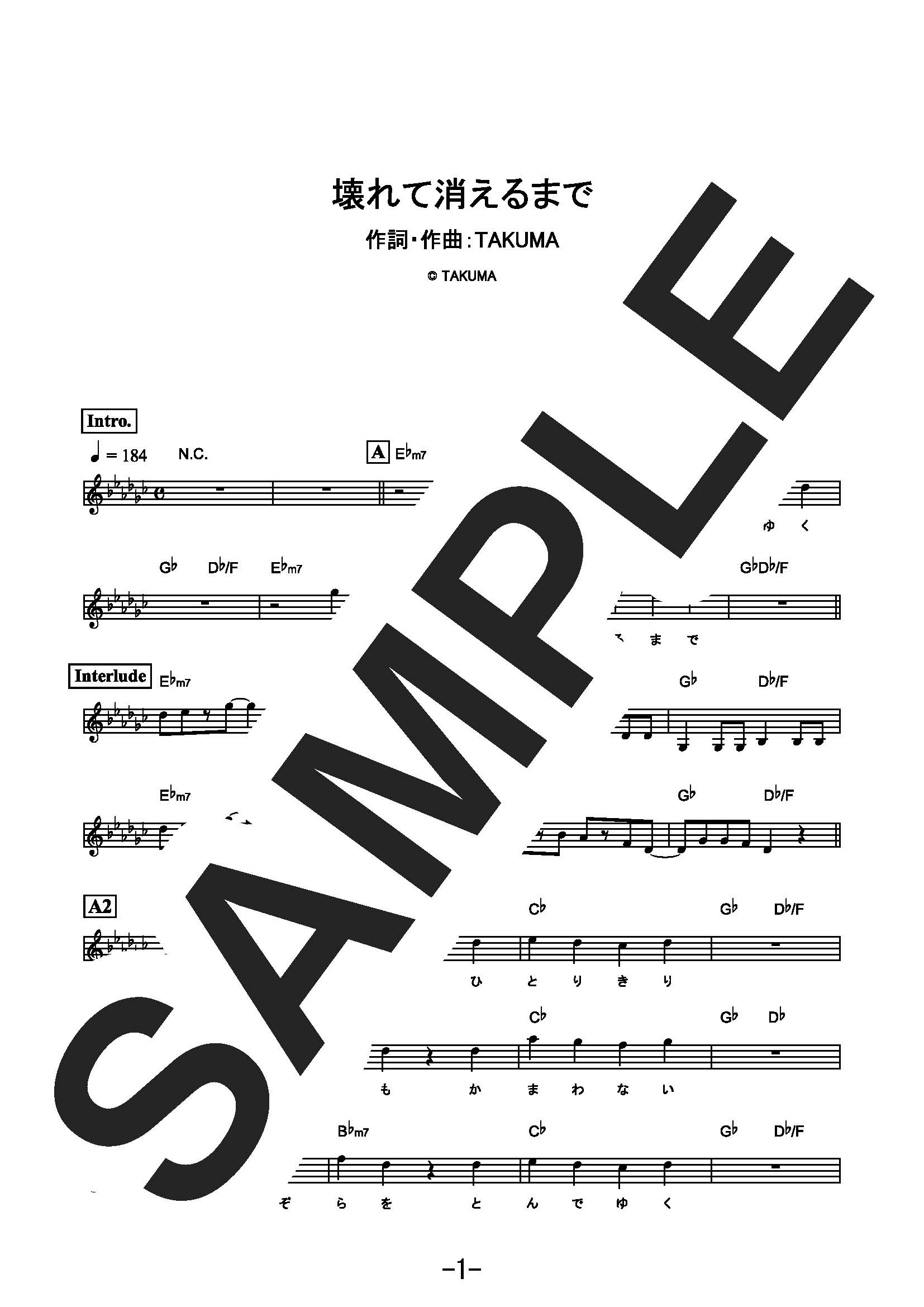 【楽譜】壊れて消えるまで／10-FEET (メロディ譜)