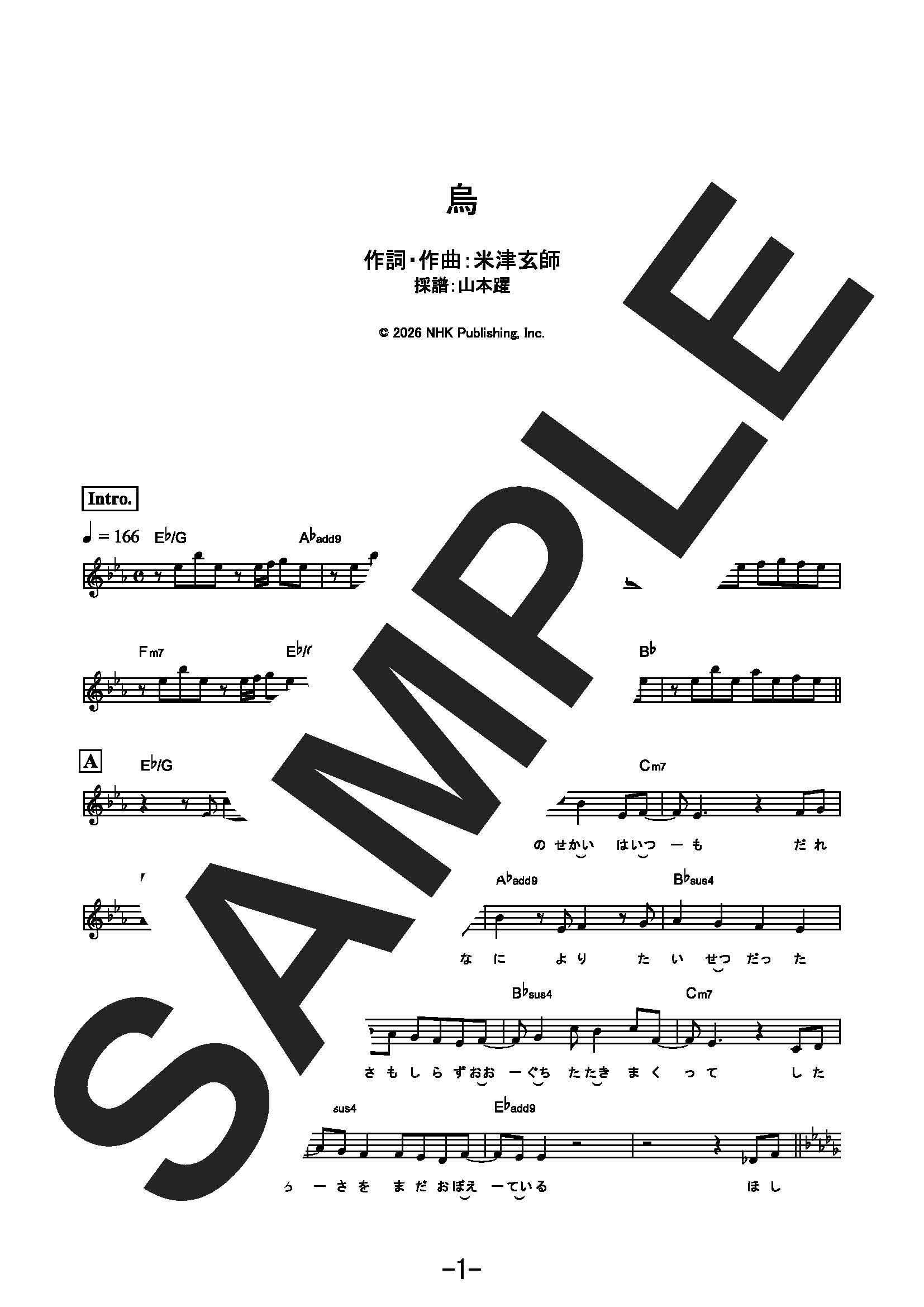 【楽譜】烏／米津玄師 (メロディ譜)