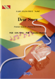 Dear Snow／嵐(ピアノソロ・ピアノ＆ヴォーカル)