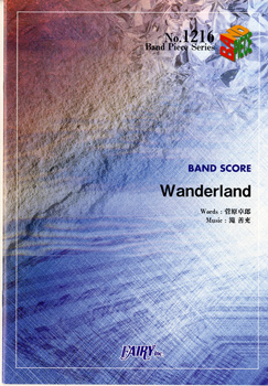 Wanderland／9mm Parabellum Bullet (バンドスコア)