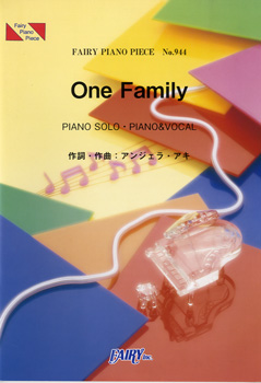 One Family／アンジェラ・アキ (ピアノソロ・ピアノ＆ヴォーカル)