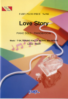 Love Story／安室奈美恵(ピアノソロ・ピアノ＆ヴォーカル)