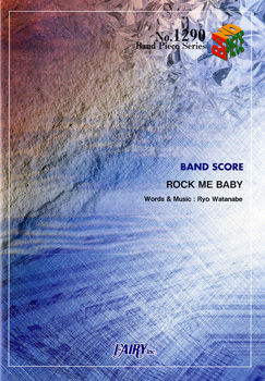 ROCK ME BABY／THE BAWDIES (バンドスコア)