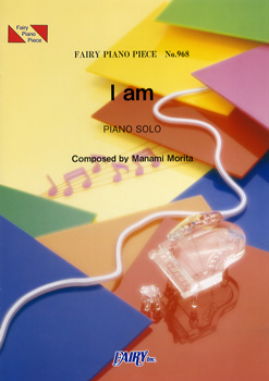 I am／Manami Morita (ピアノ・ソロ)