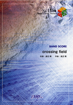 crossing field／LiSA (バンドスコア)