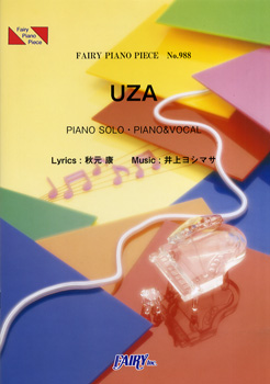 UZA／AKB48 (ピアノソロ・ピアノ＆ヴォーカル)