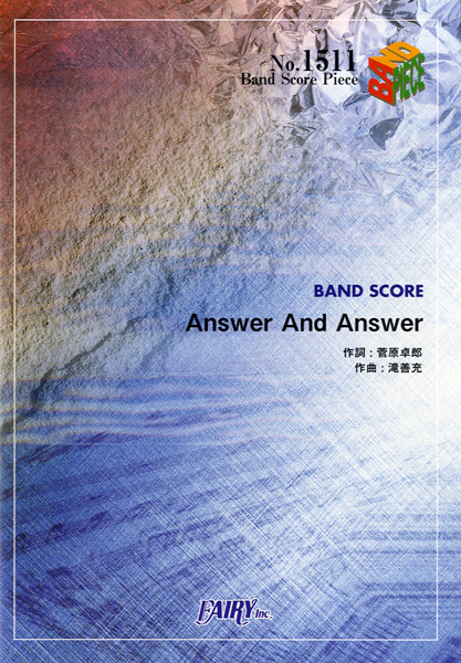 Answer And Answer／9mm Parabellum Bullet (バンドスコア)