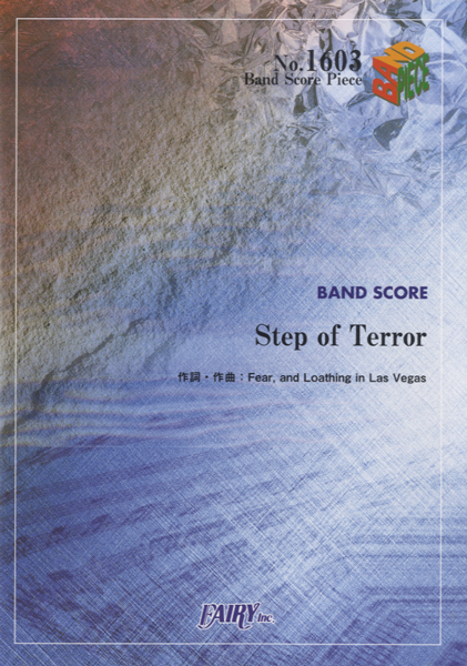 Step of Terror／Fear，and Loathing in Las Vegas (バン…