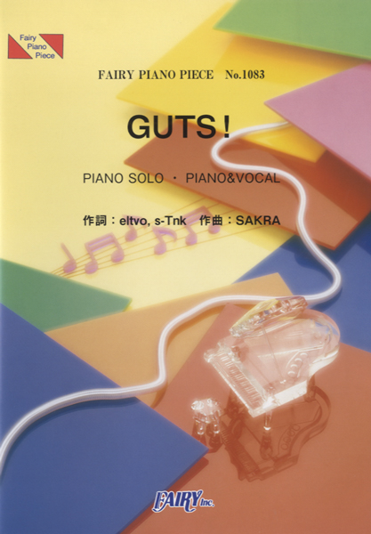 GUTS!／嵐 (ピアノソロ・ピアノ＆ヴォーカル)